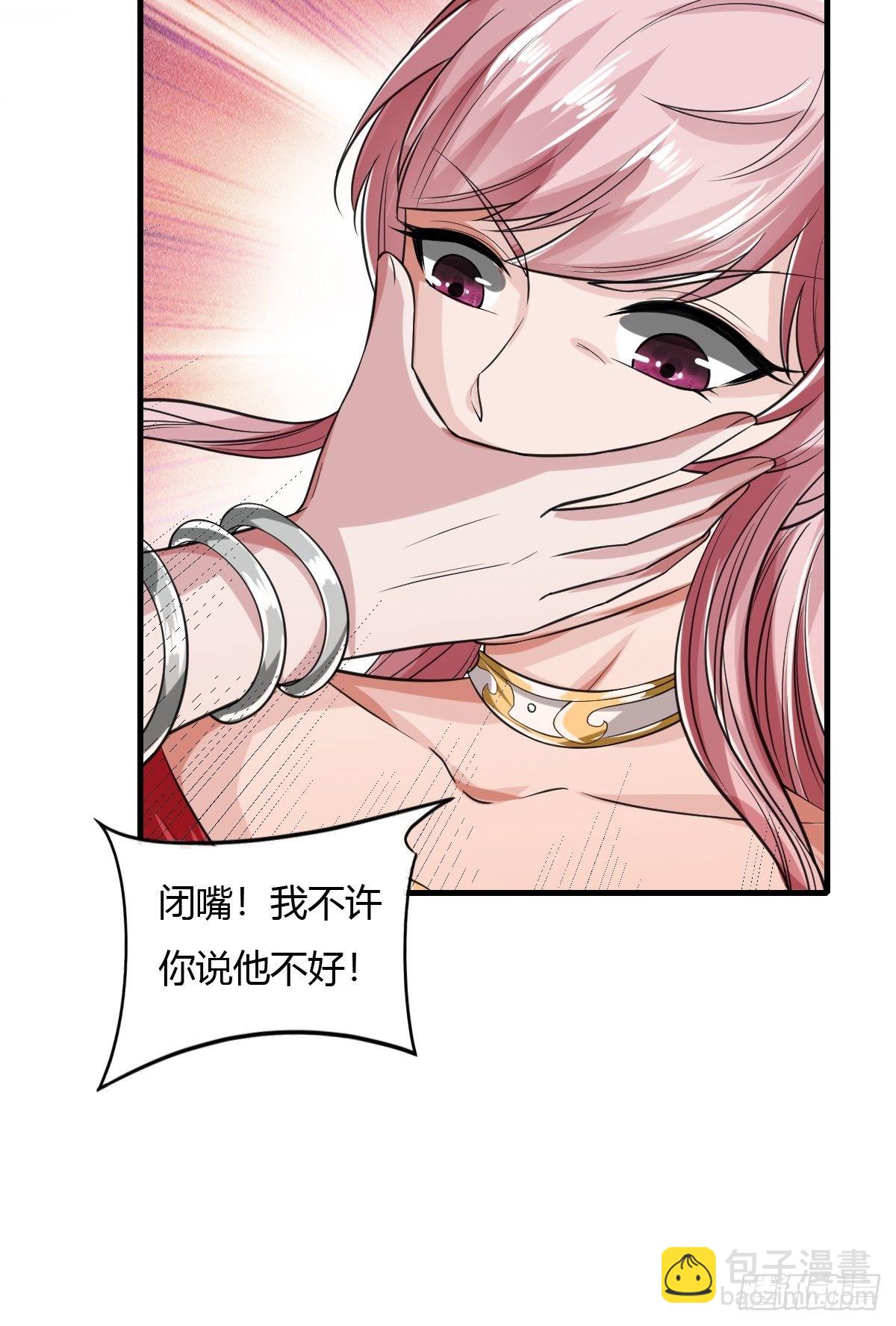 第18话(1/2)-第19话