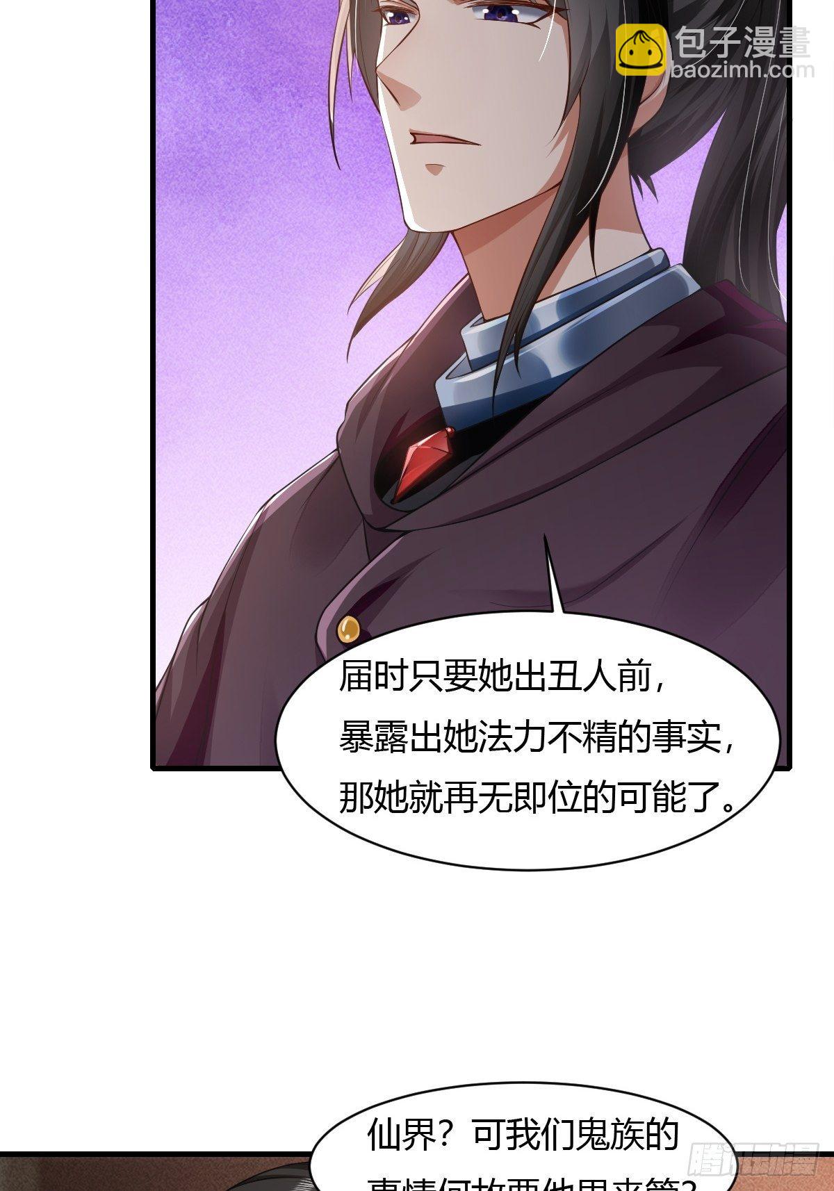 第20话(1/2)-第21话