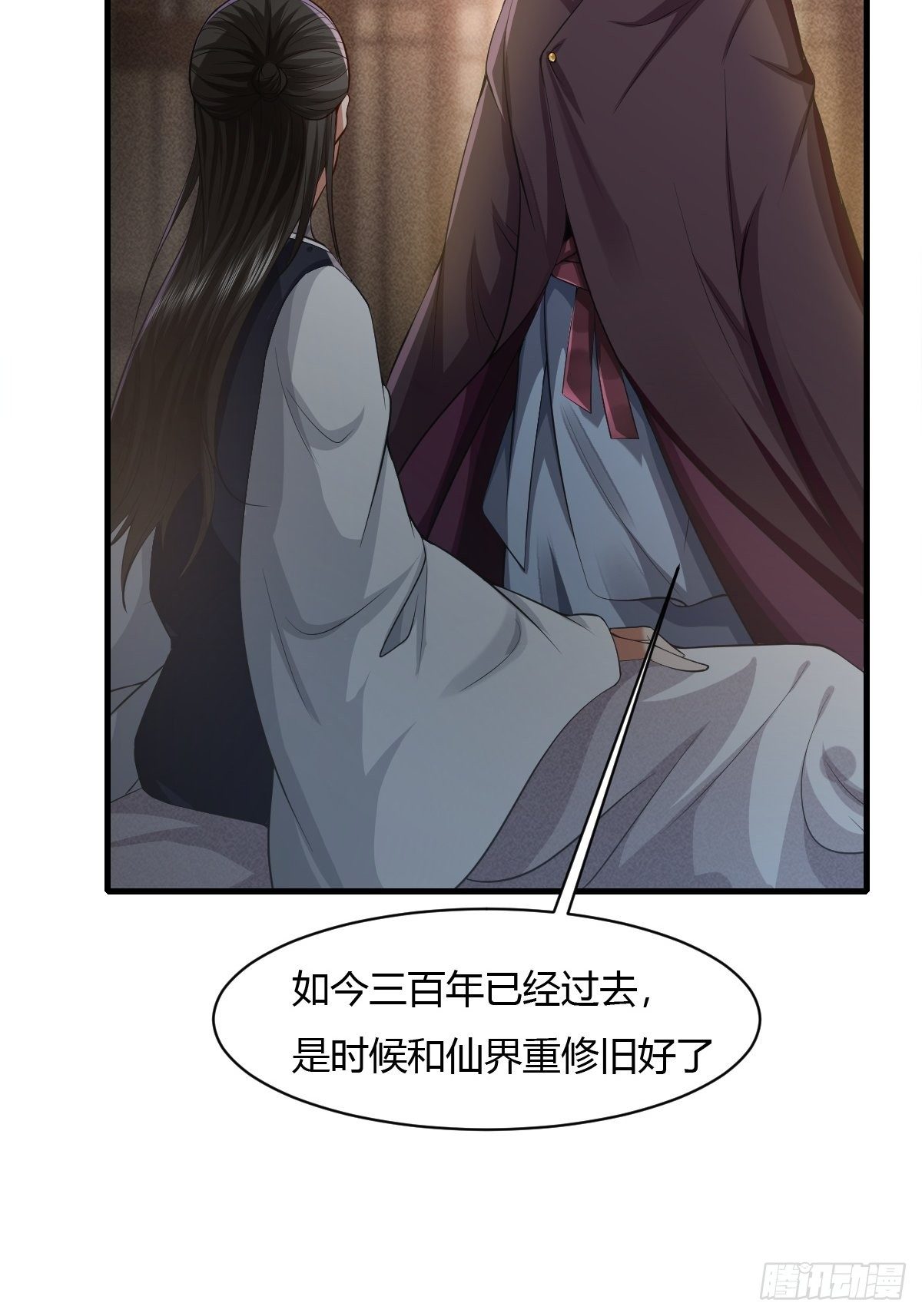 第20话(1/2)-第21话