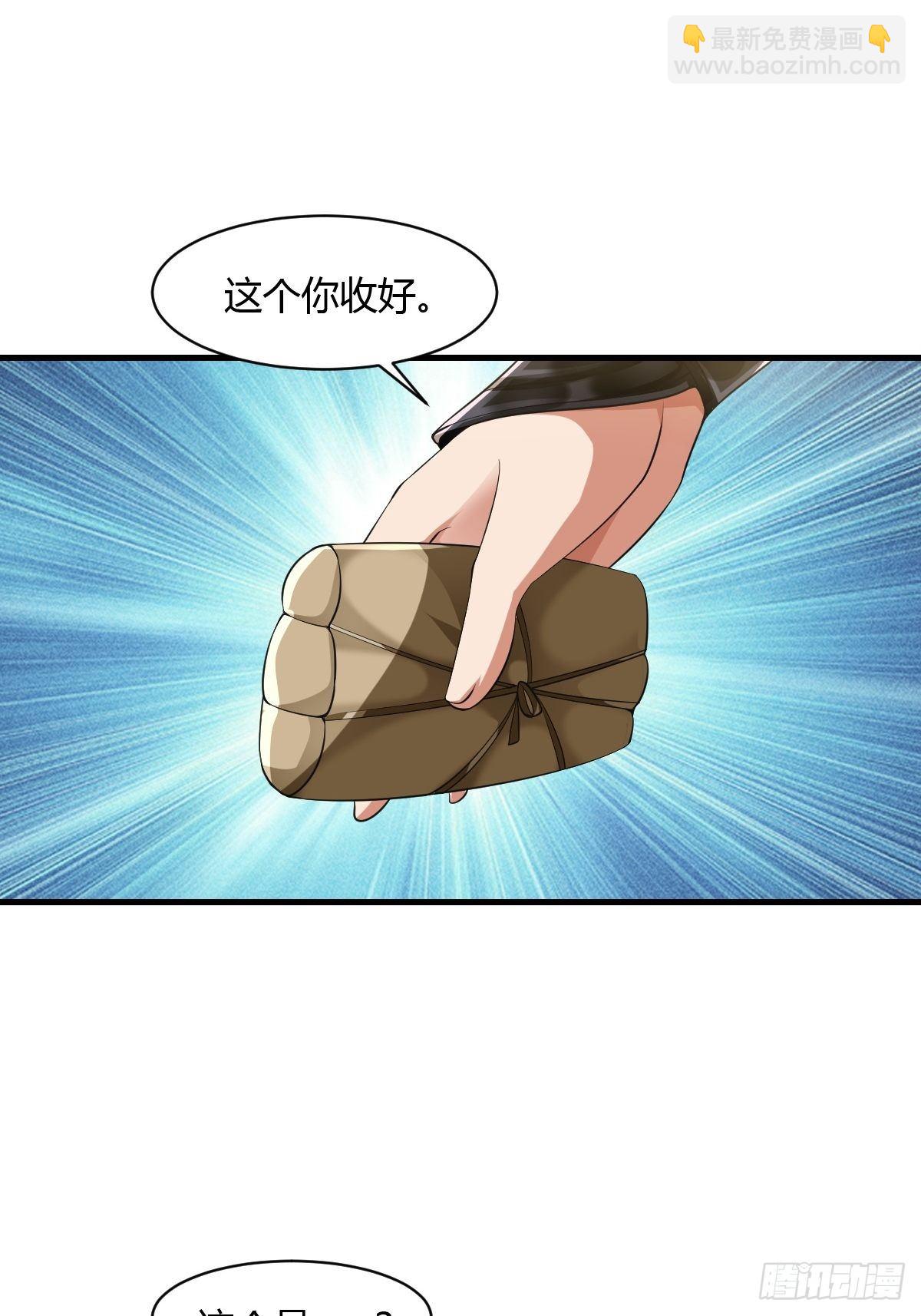 第20话(1/2)-第21话