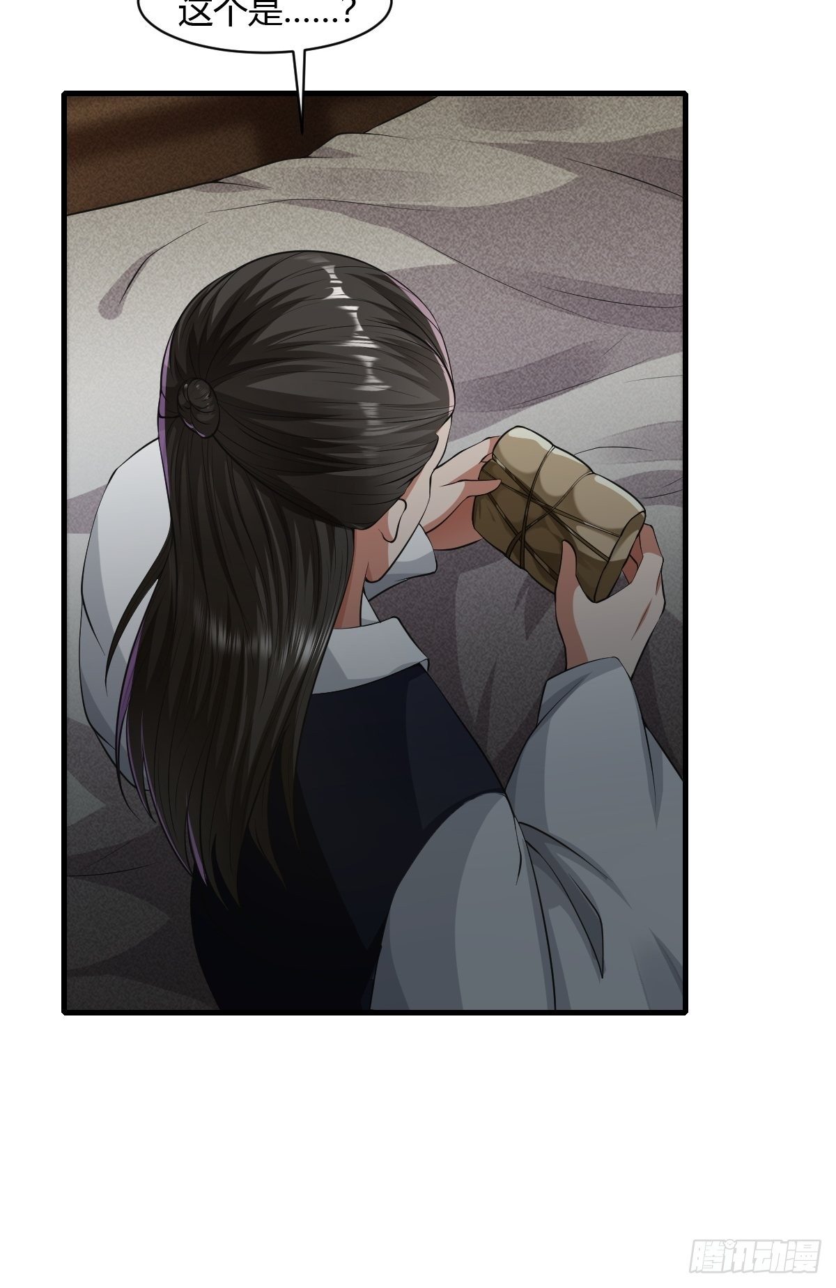 第20话(1/2)-第21话