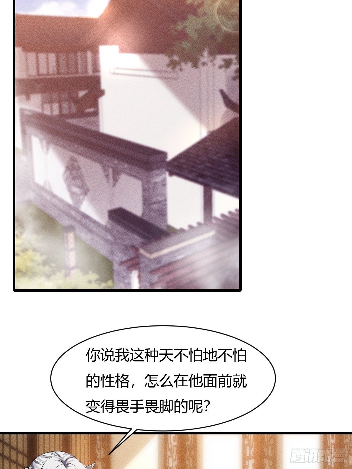 第20话(1/2)-第21话