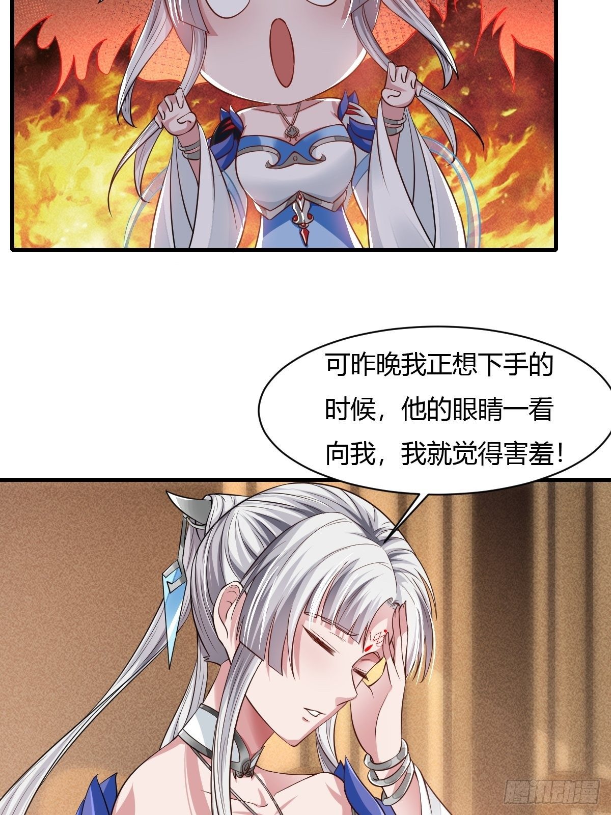 第20话(1/2)-第21话