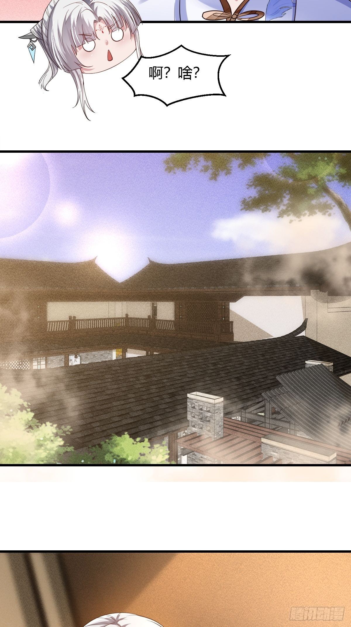 第20话(1/2)-第21话