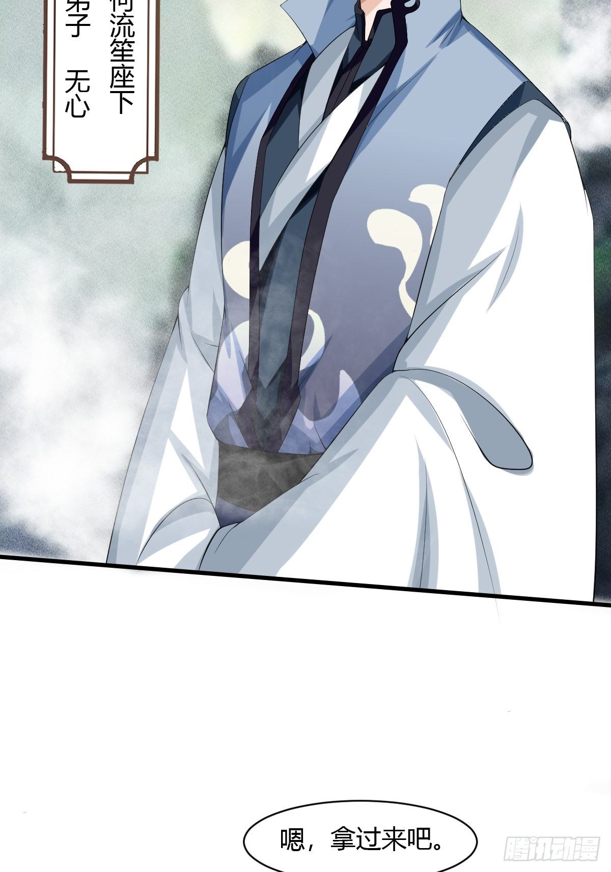 第20话(1/2)-第21话