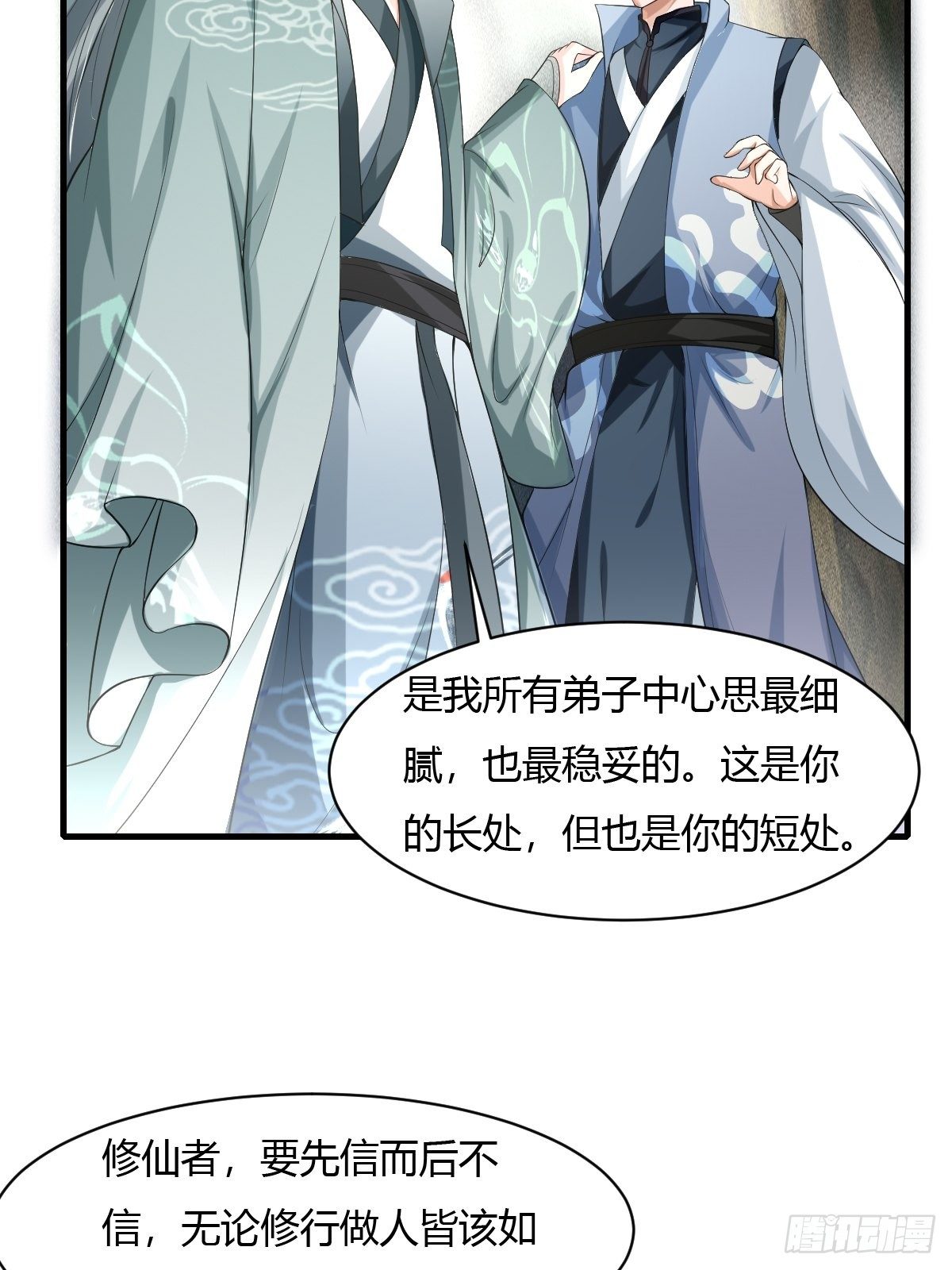 第20话(1/2)-第21话