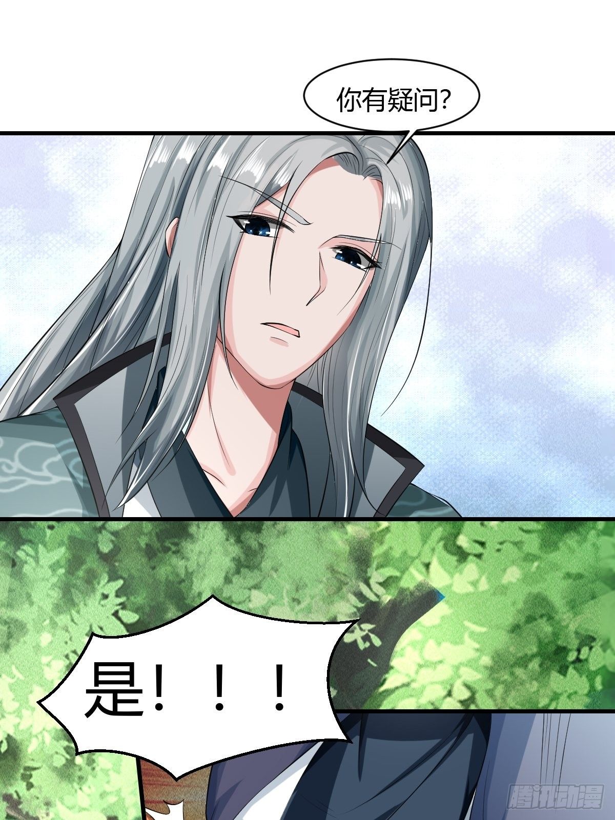 第20话(1/2)-第21话