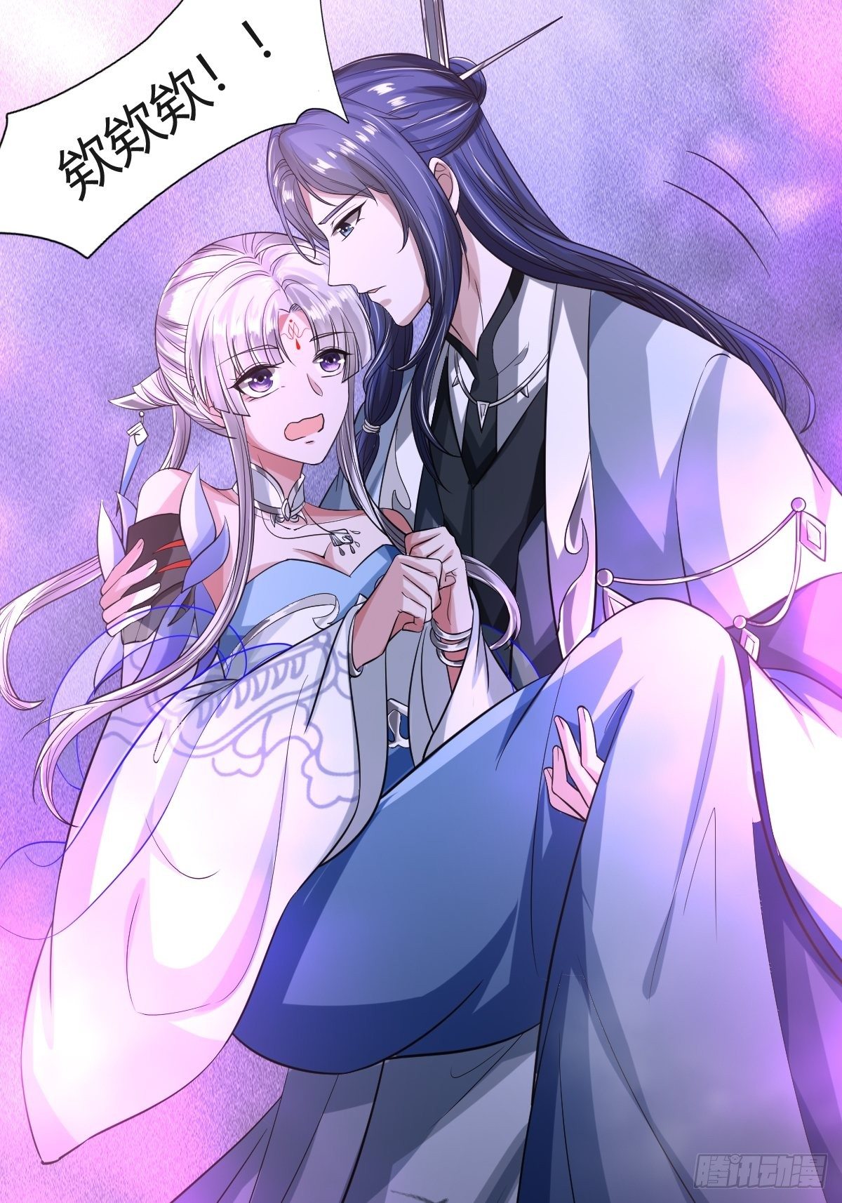 第28话(1/2)-第29话