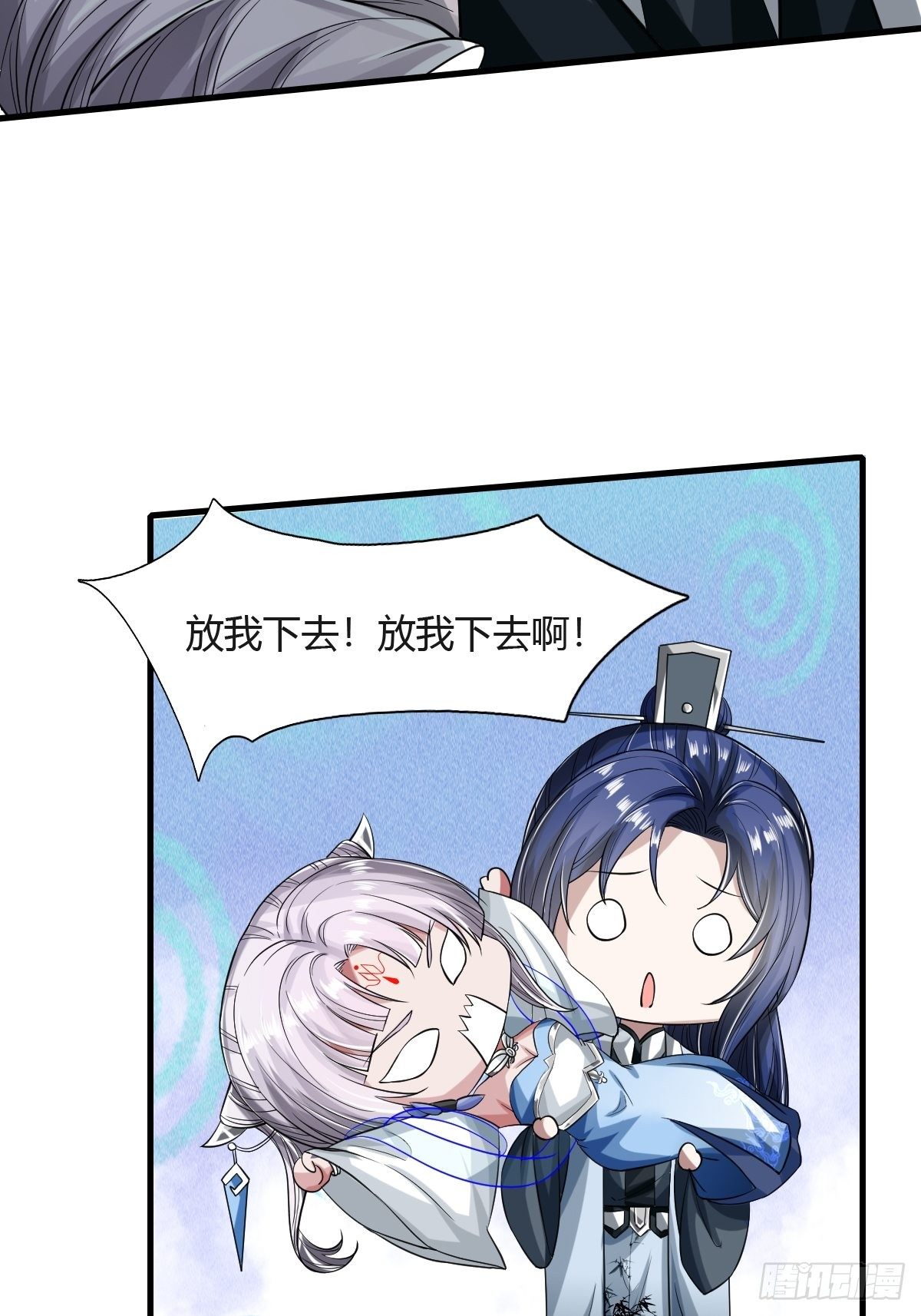 第28话(1/2)-第29话