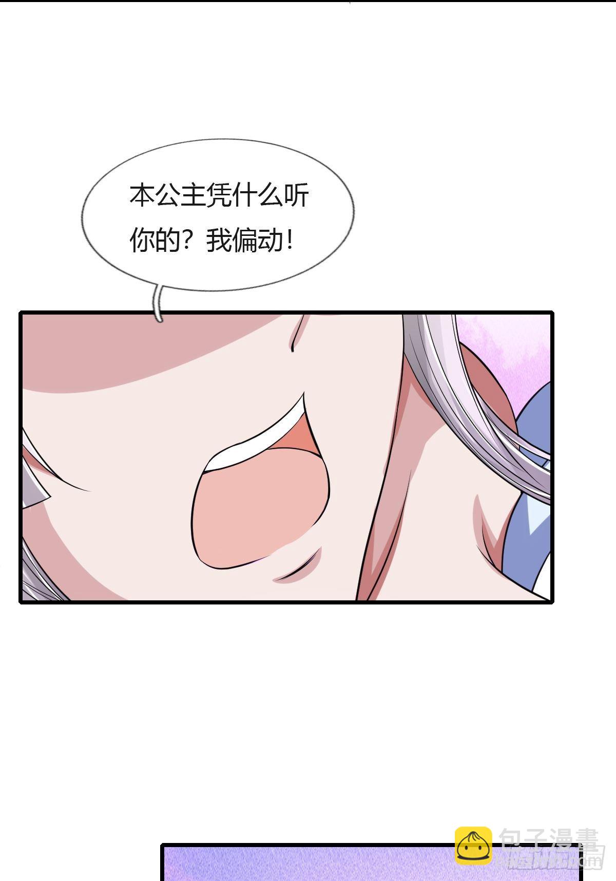 第28话(1/2)-第29话