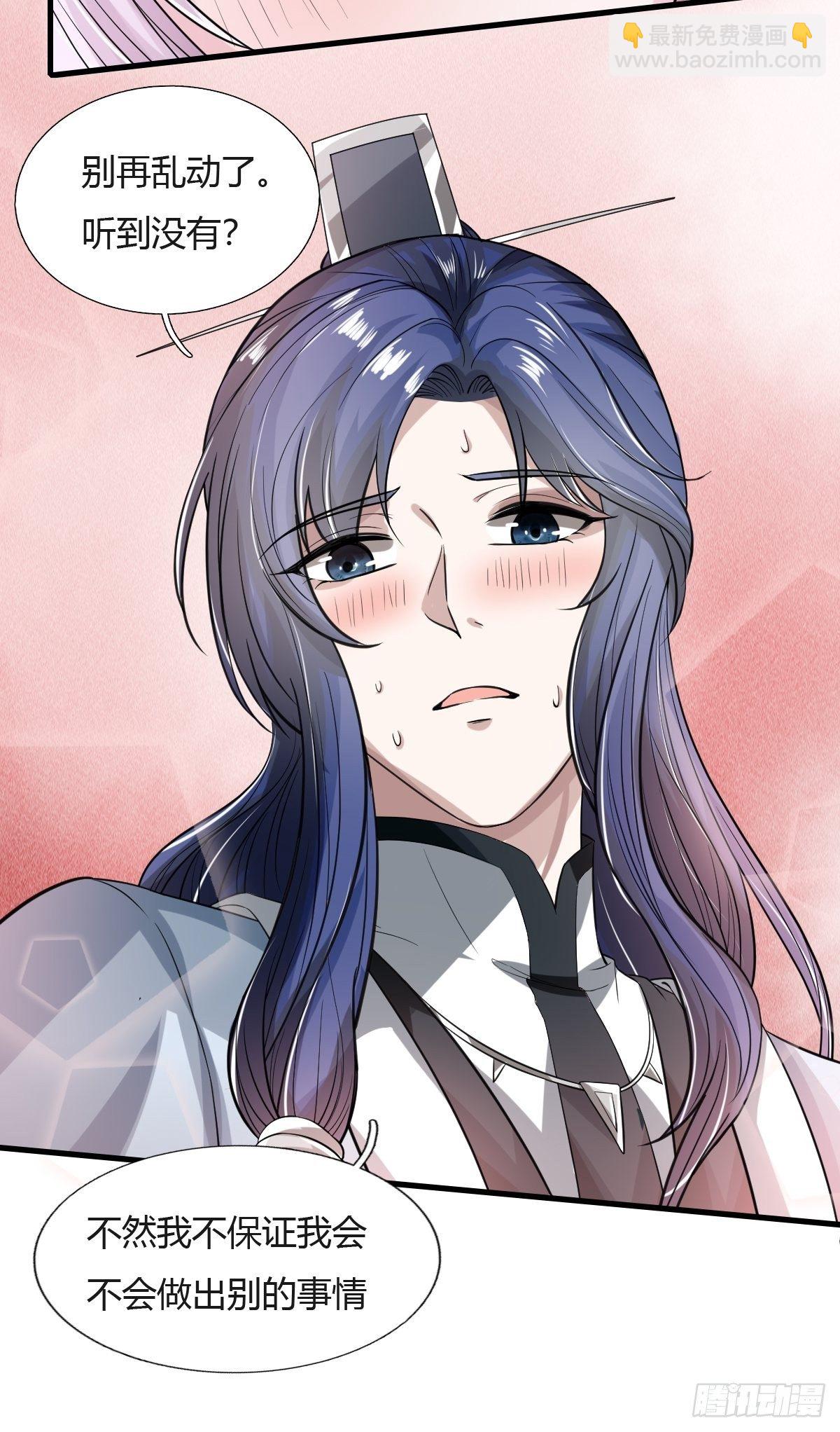 第28话(1/2)-第29话