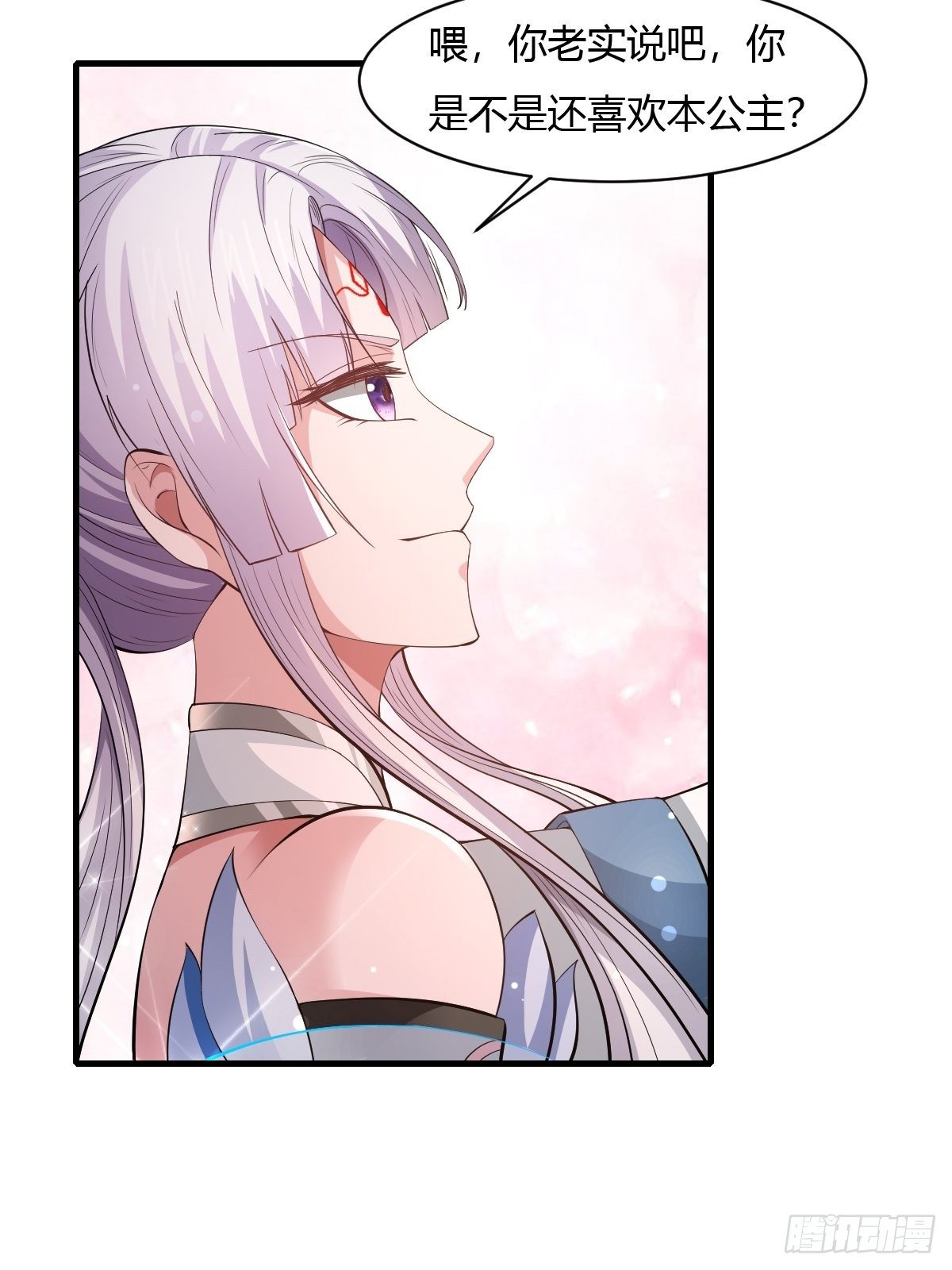 第28话(1/2)-第29话