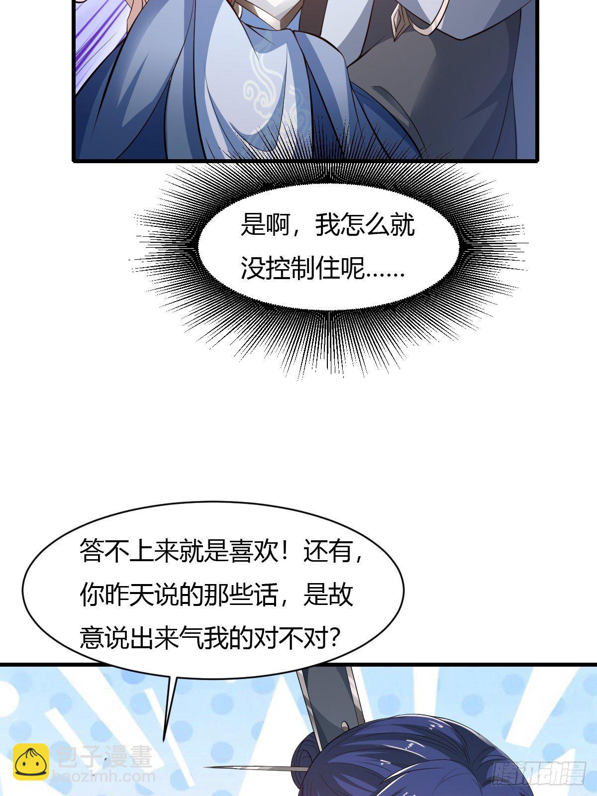 第28话(1/2)-第29话