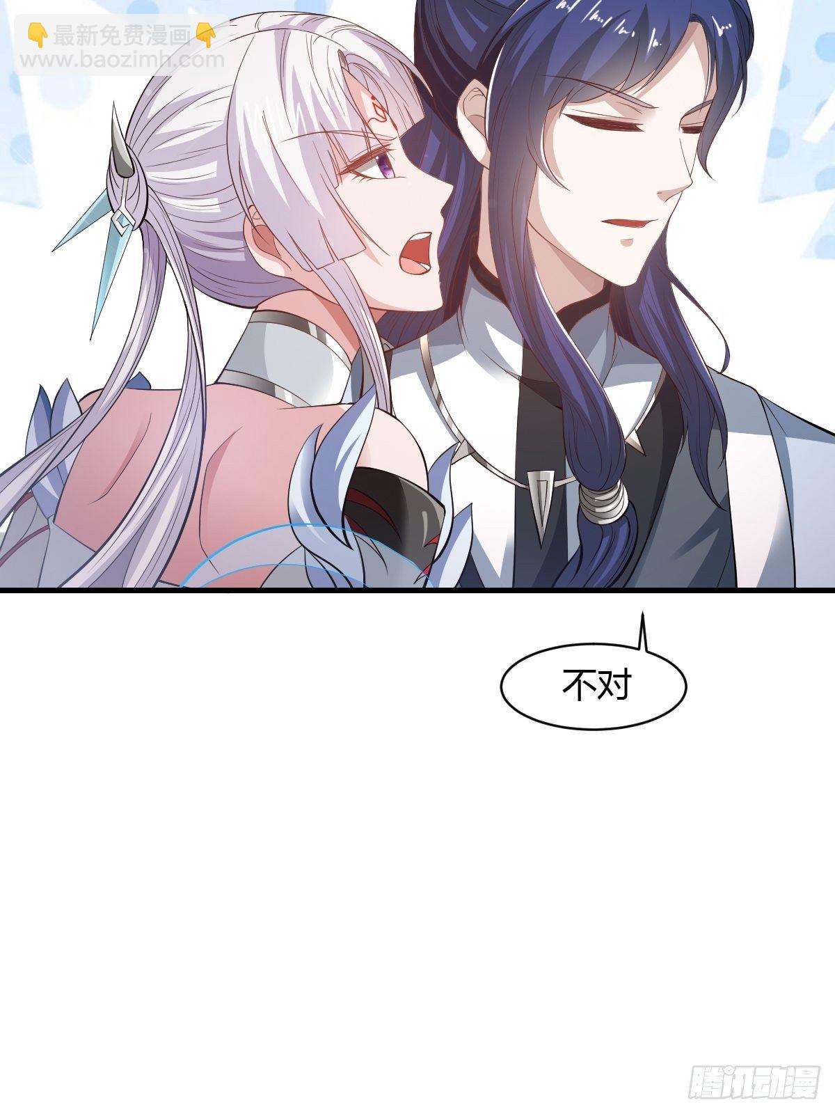 第28话(1/2)-第29话