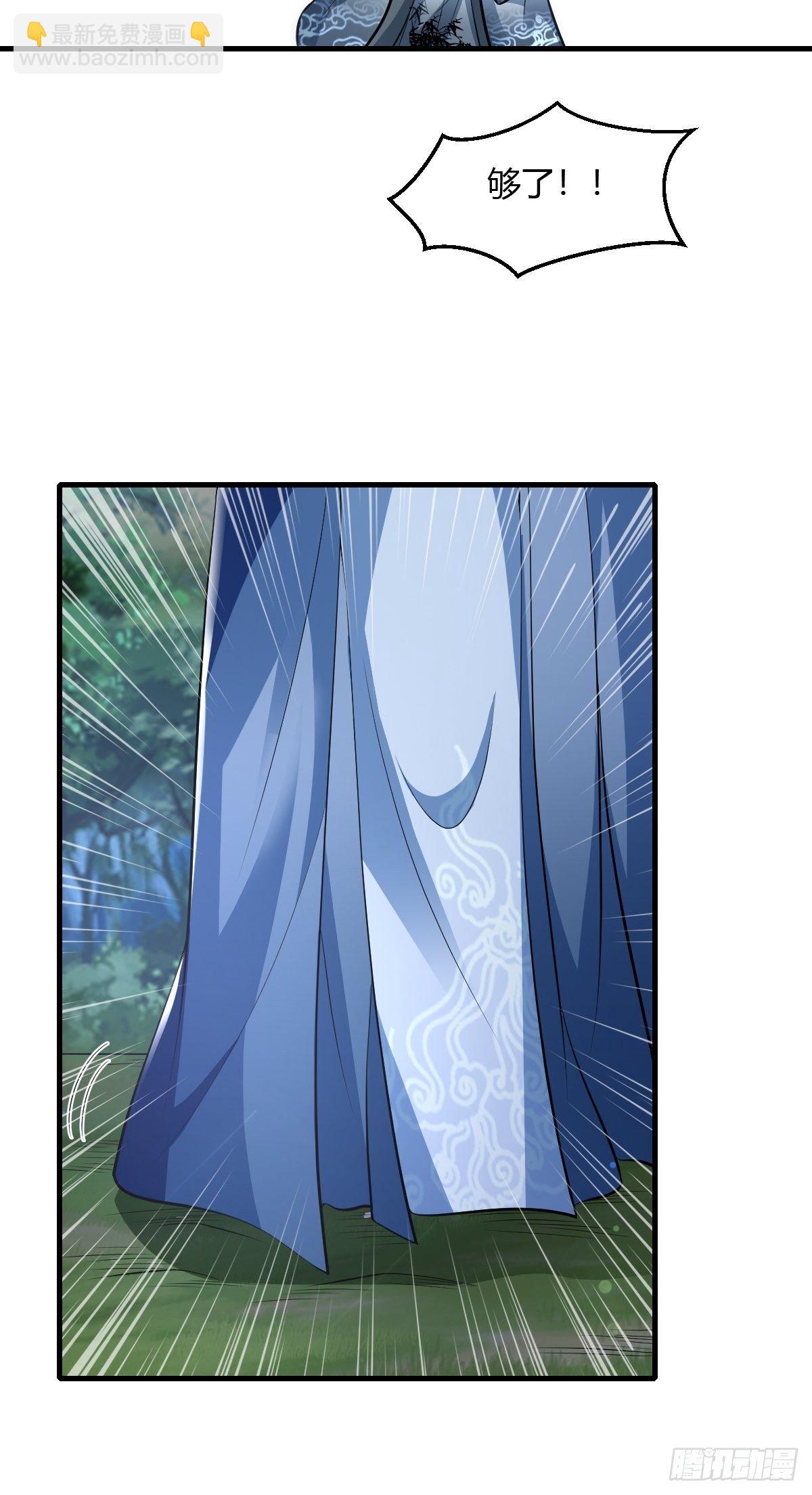 第28话(1/2)-第29话