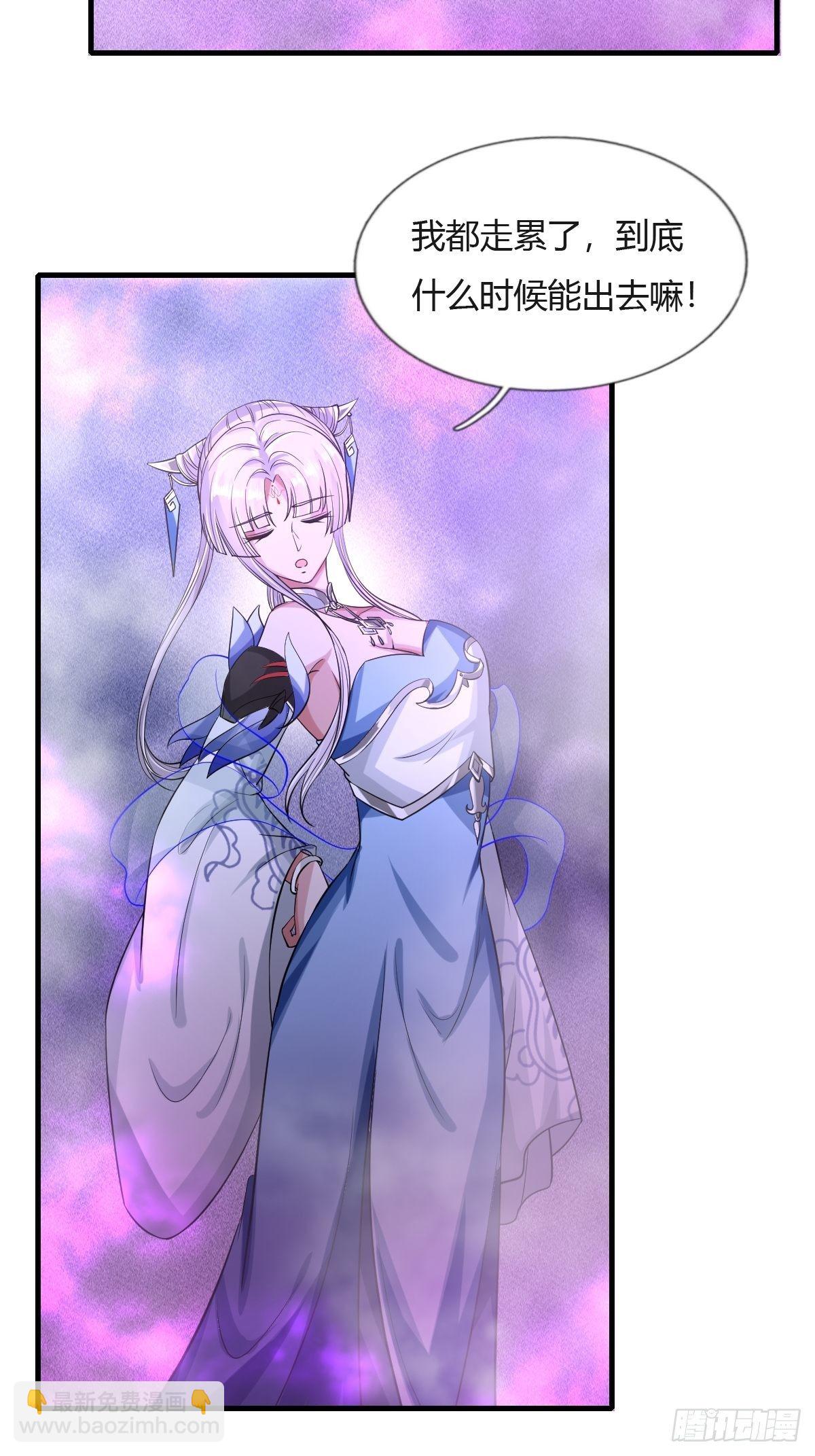 第28话(1/2)-第29话