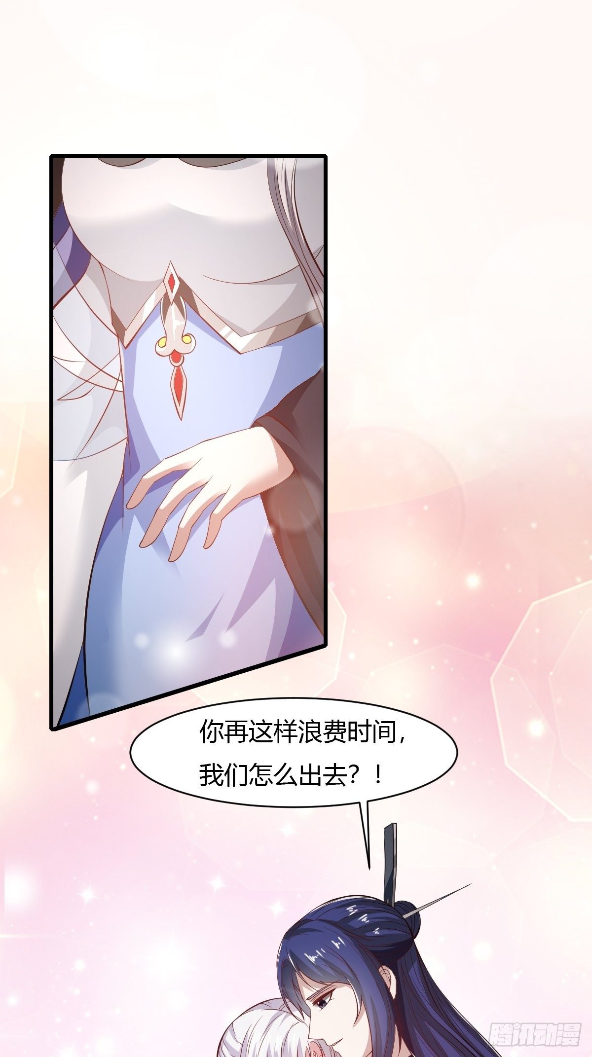 第28话(1/2)-第29话