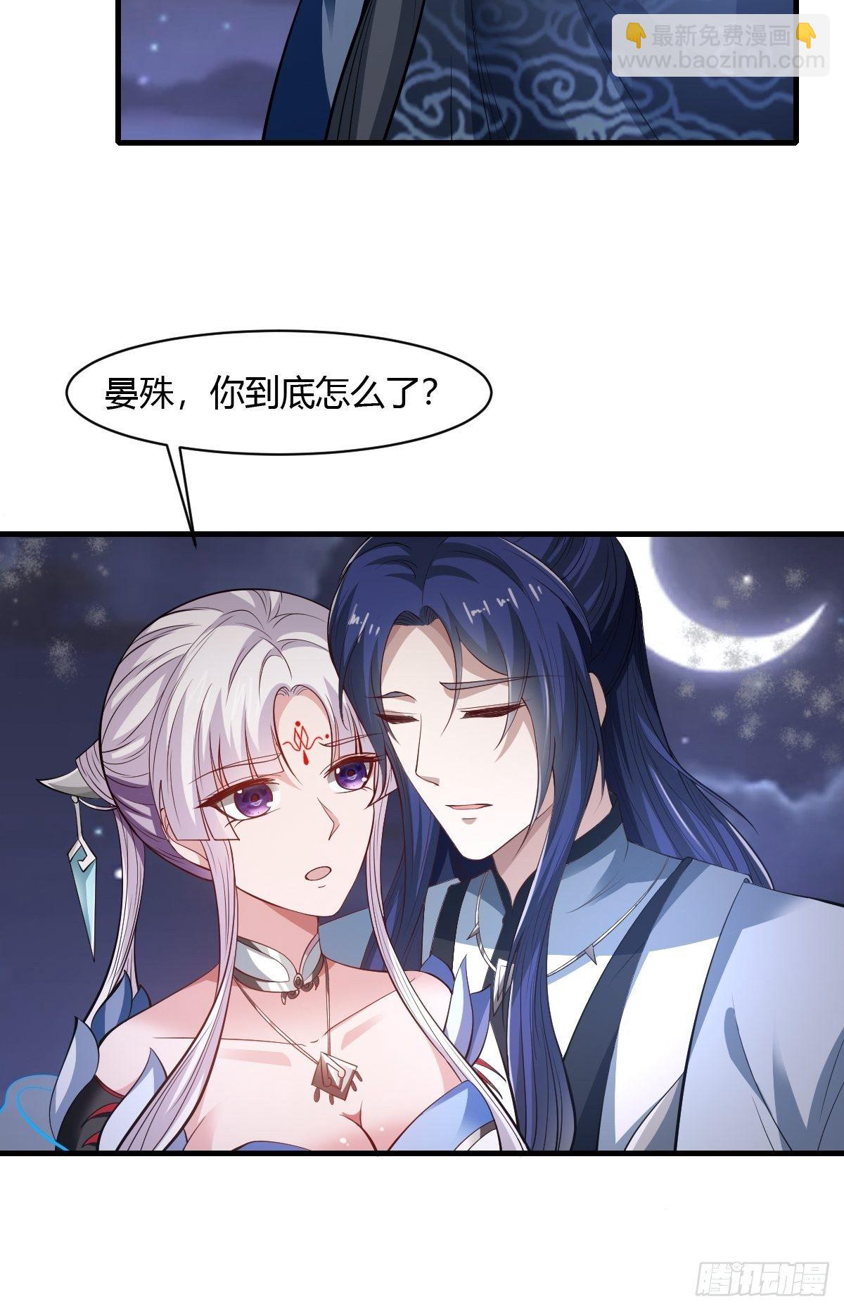 第28话(1/2)-第29话