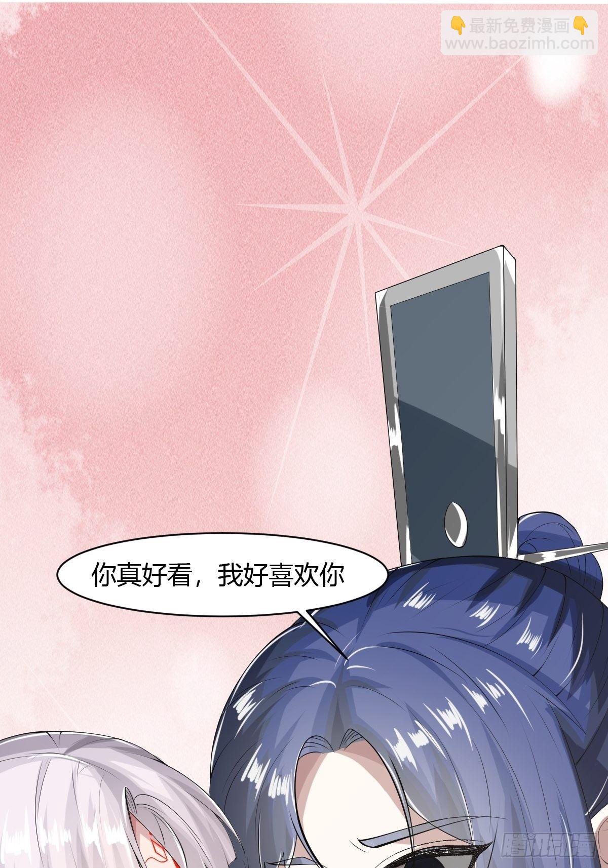 第28话(1/2)-第29话