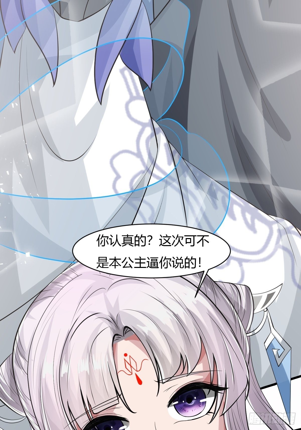 第28话(1/2)-第29话