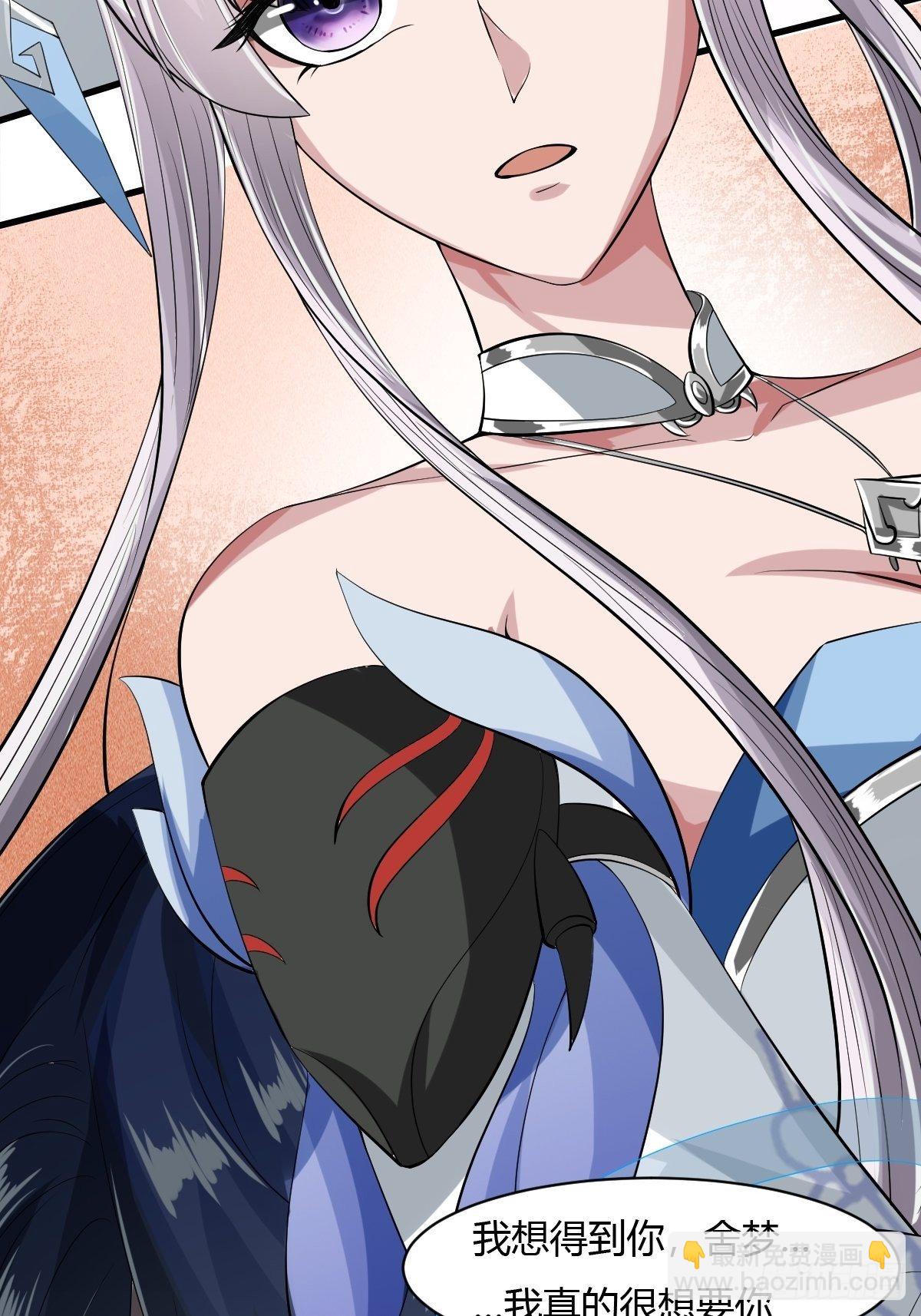 第28话(1/2)-第29话