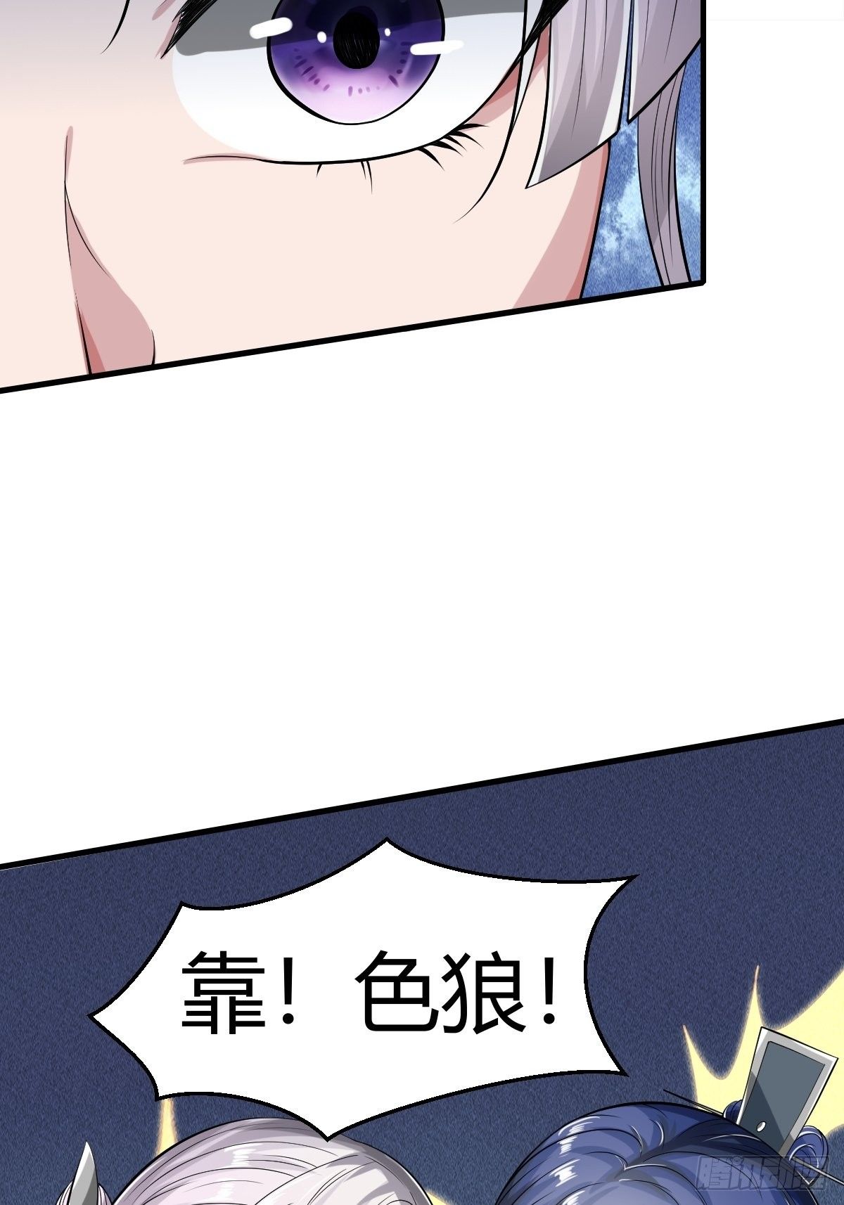 第28话(1/2)-第29话