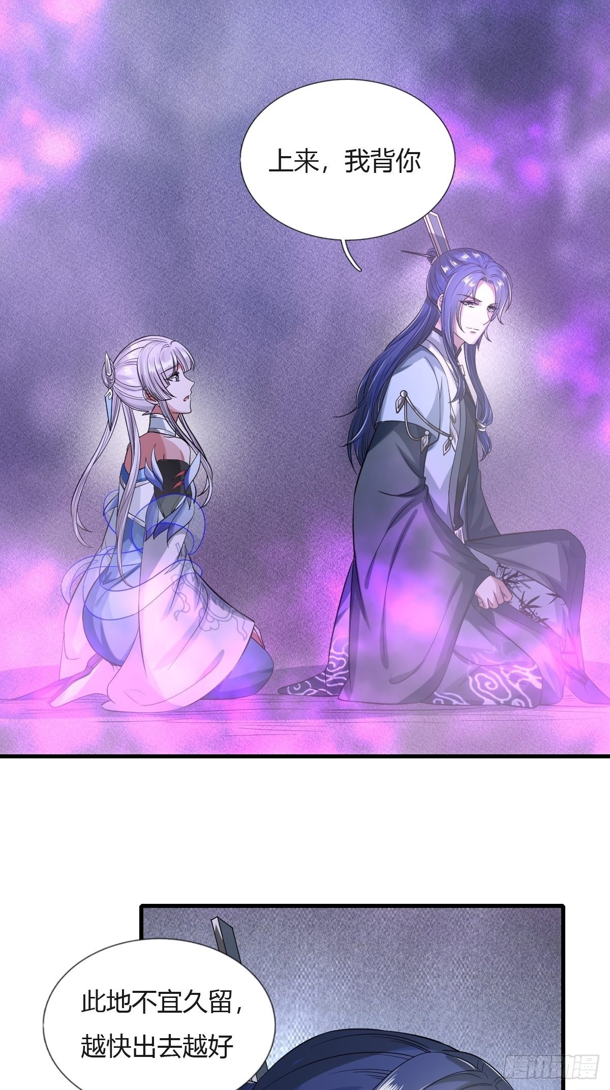 第28话(1/2)-第29话