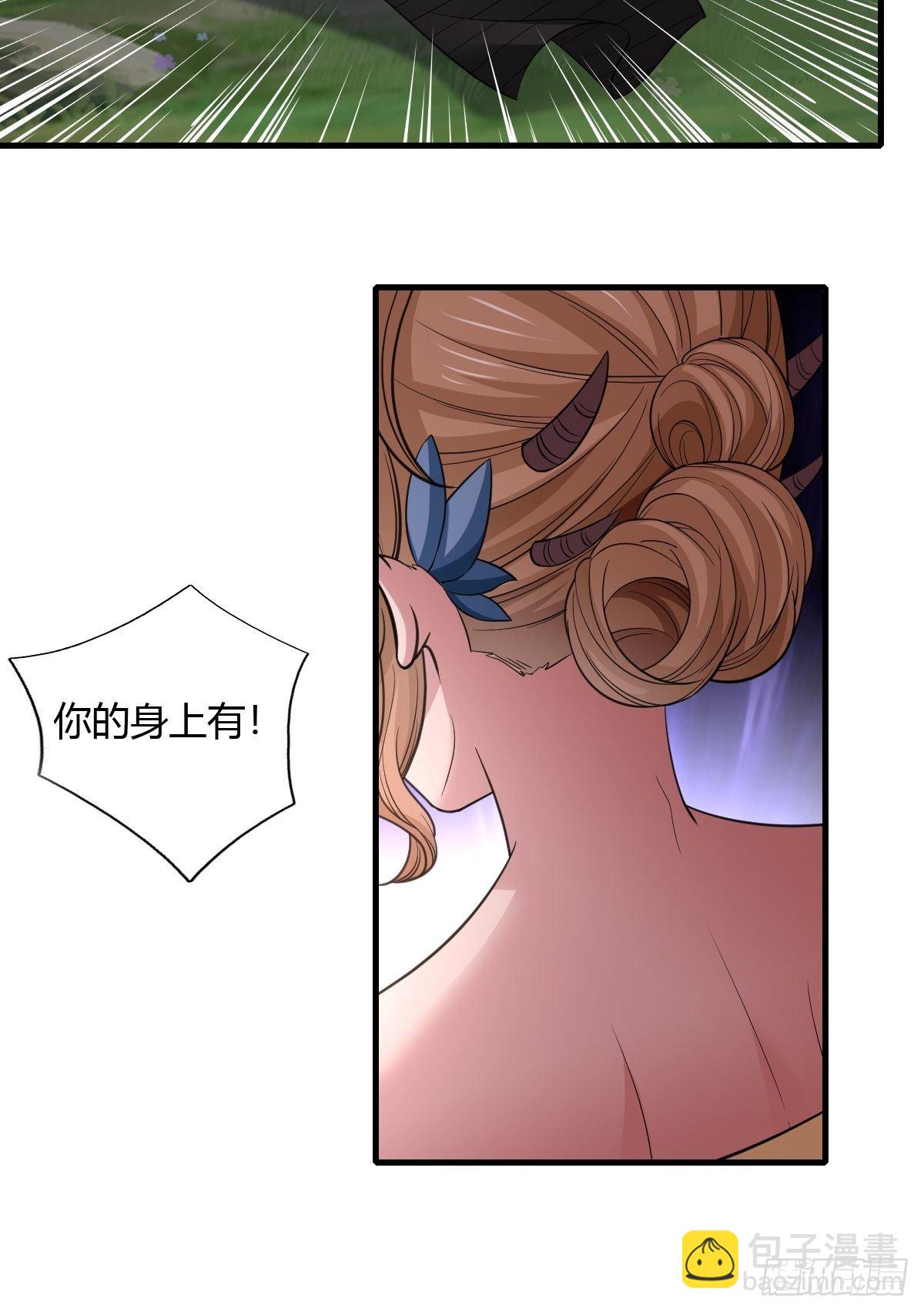 第32话(1/2)-第33话