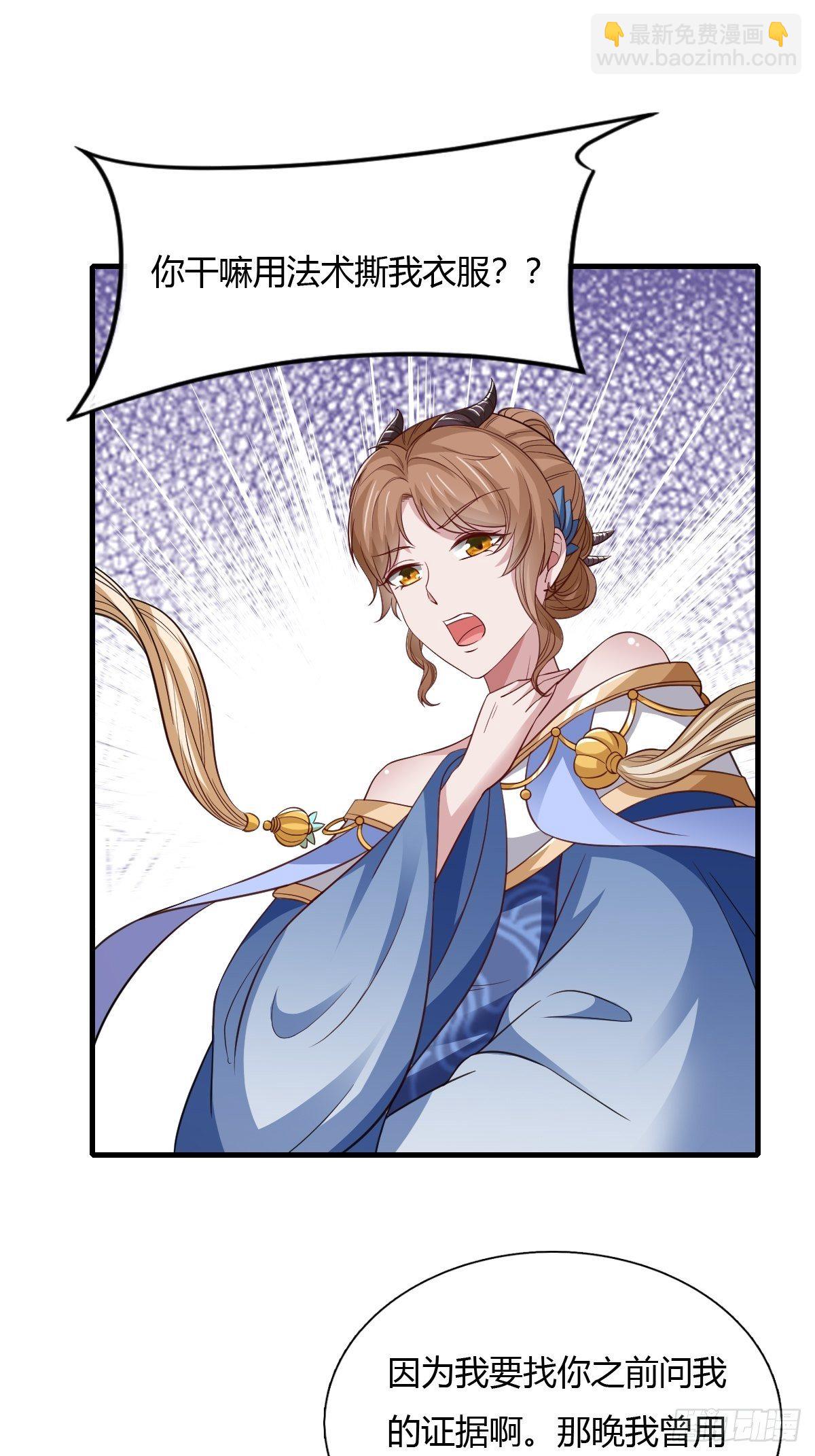 第32话(1/2)-第33话