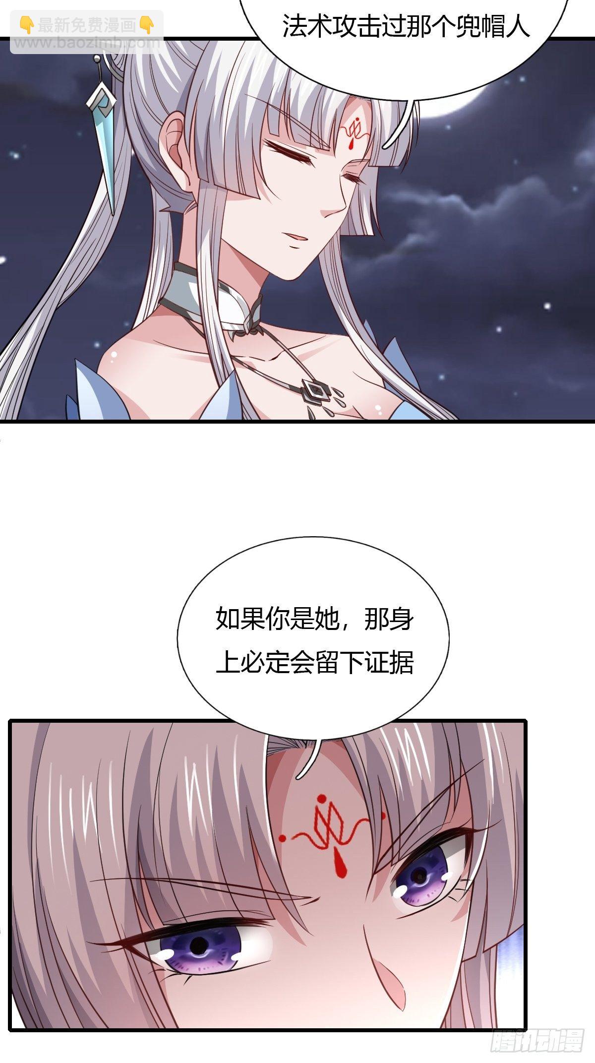 第32话(1/2)-第33话