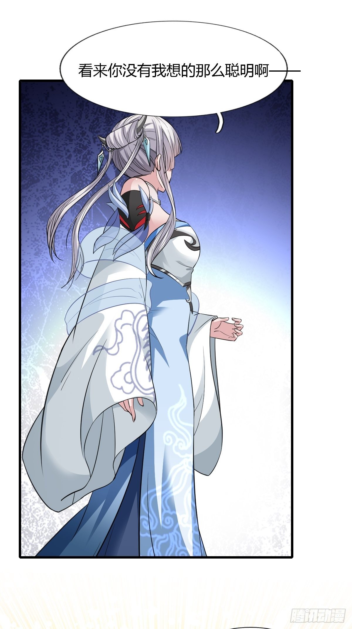 第32话(1/2)-第33话