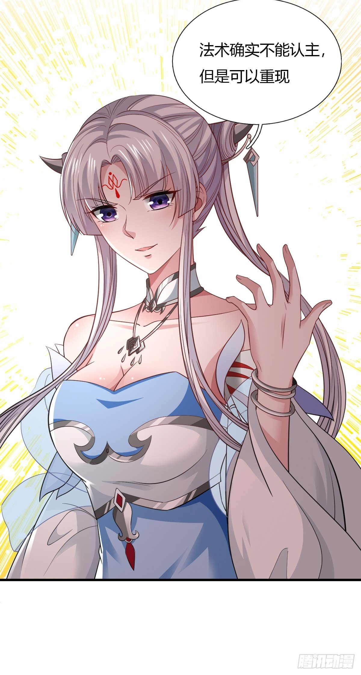 第32话(1/2)-第33话