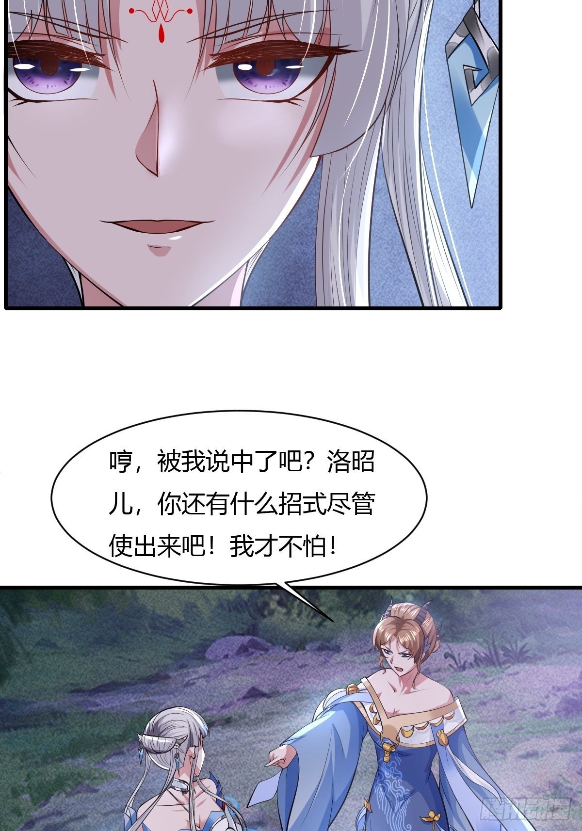 第32话(1/2)-第33话