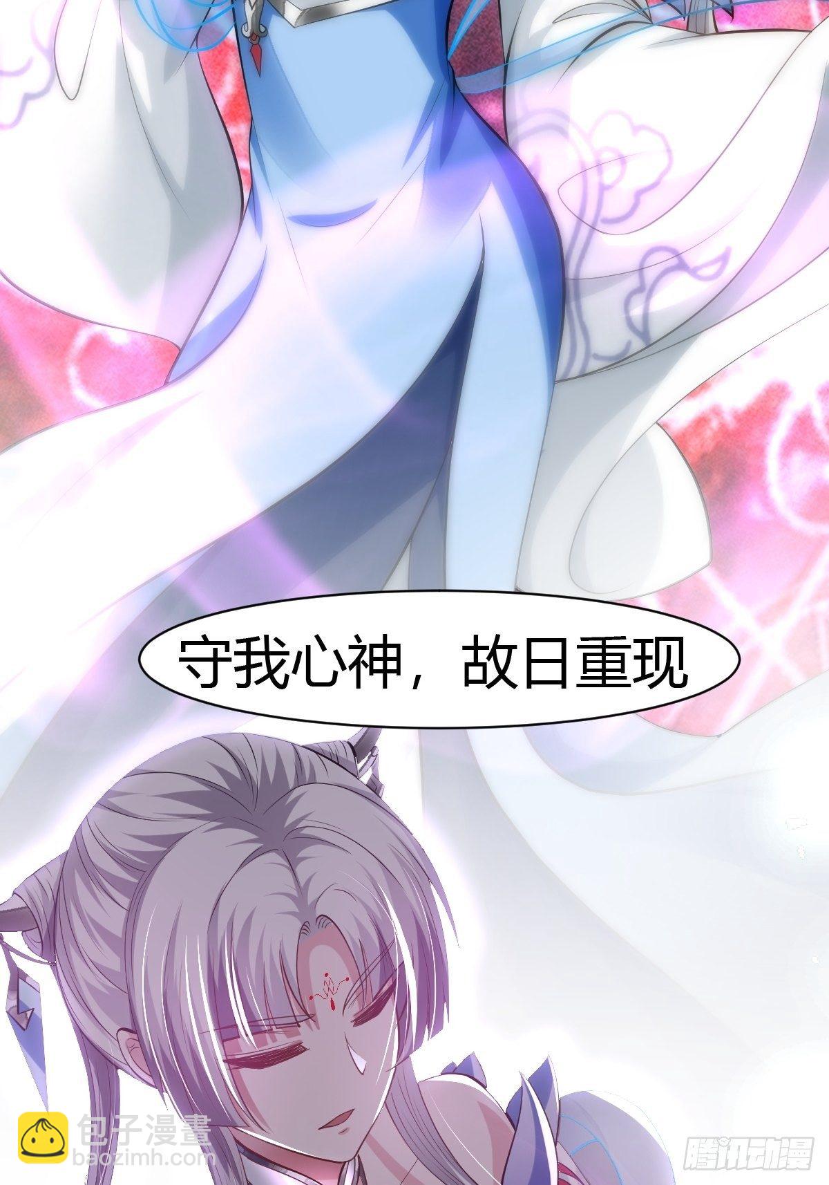 第32话(1/2)-第33话