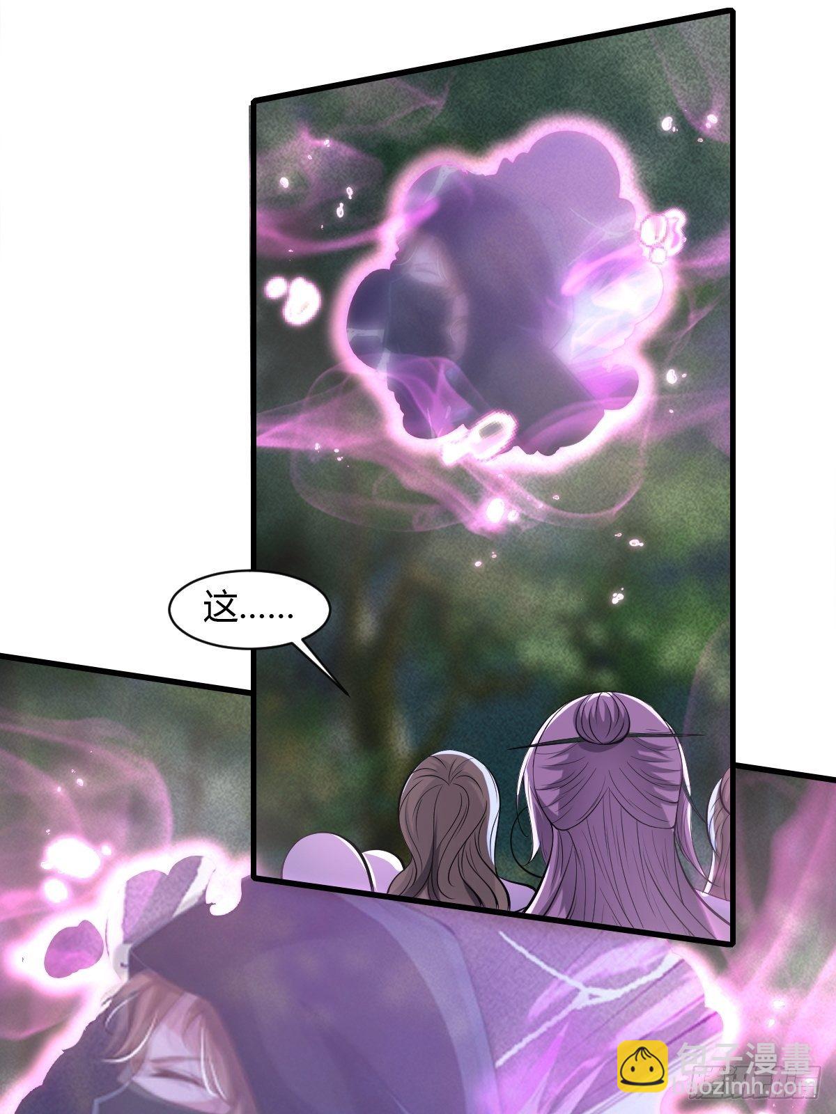 第32话(1/2)-第33话