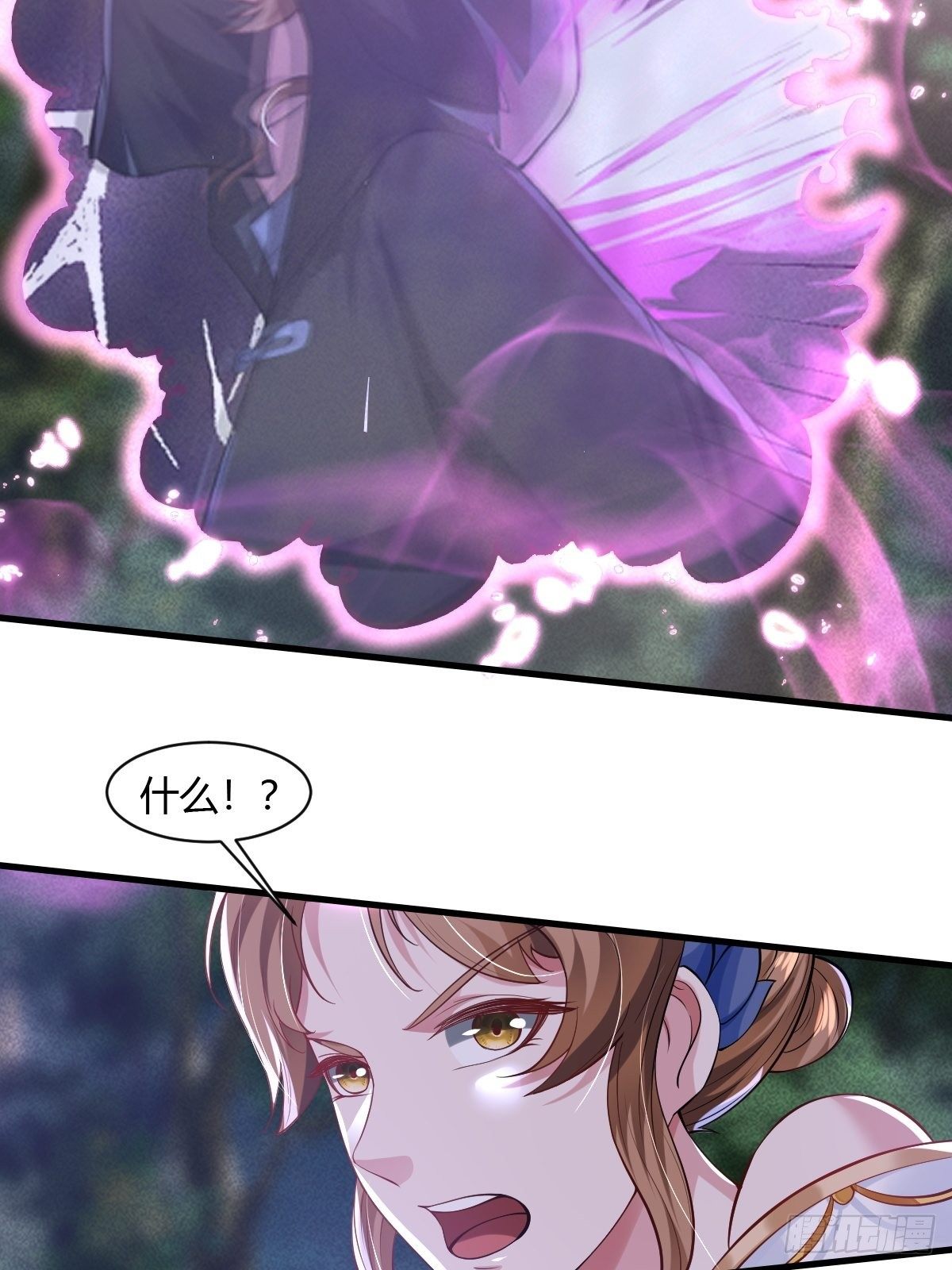 第32话(1/2)-第33话