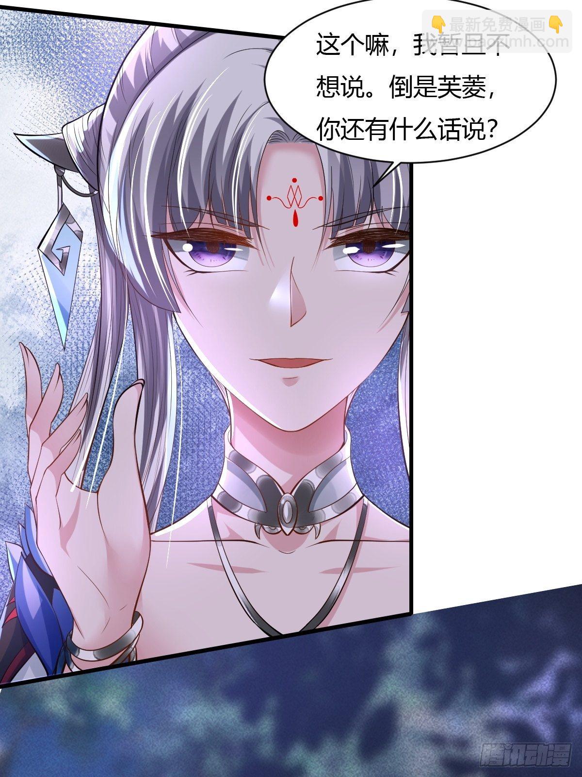 第32话(1/2)-第33话