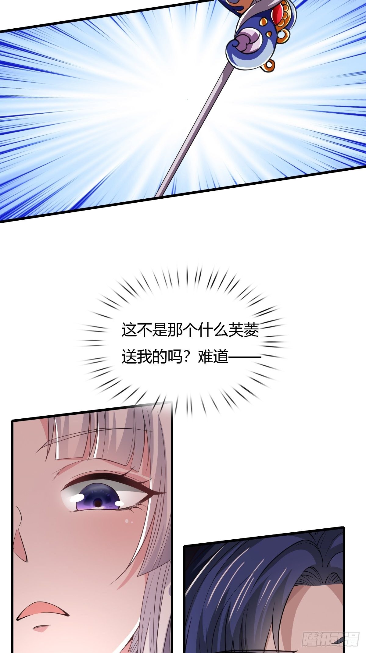 第32话(1/2)-第33话