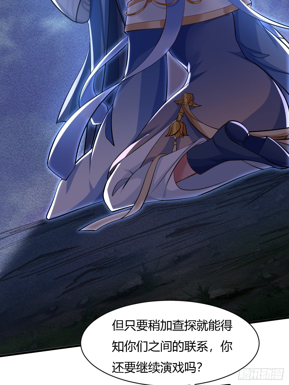 第32话(1/2)-第33话