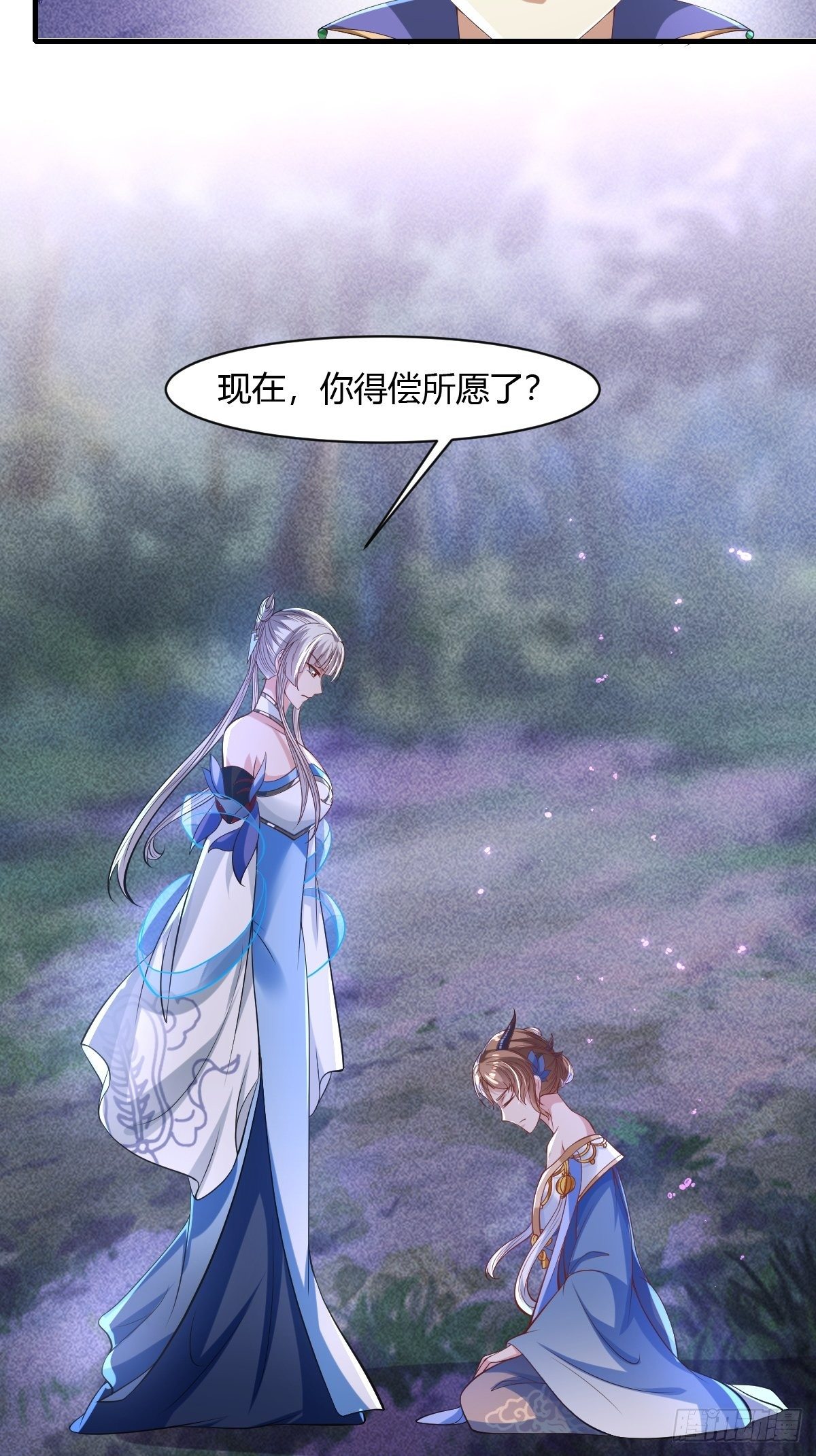 第32话(1/2)-第33话