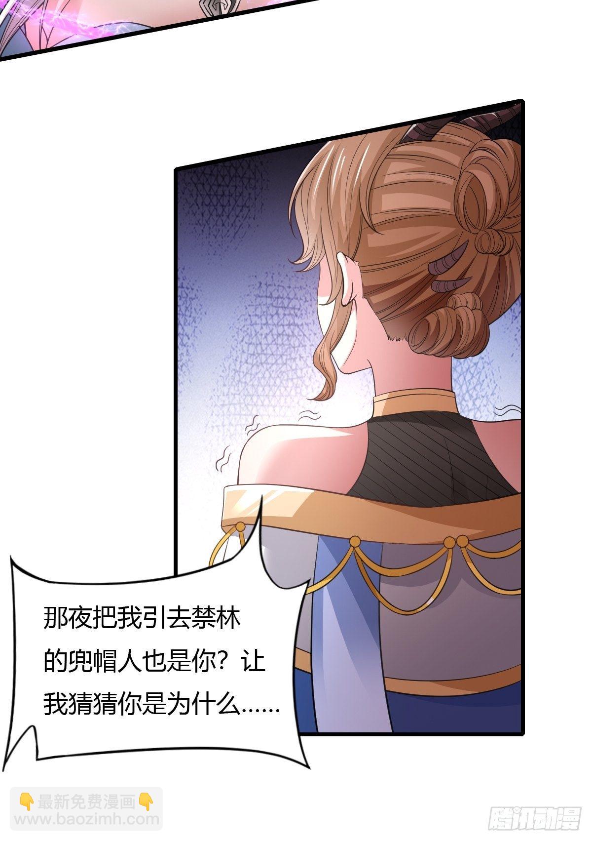 第32话(1/2)-第33话