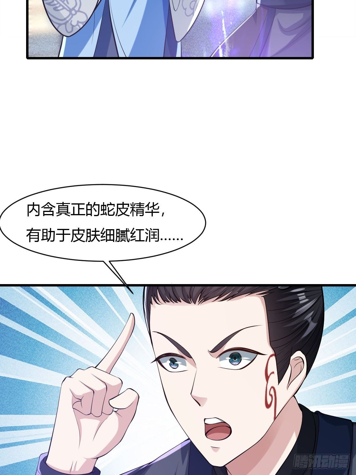 第34话(1/2)-第35话