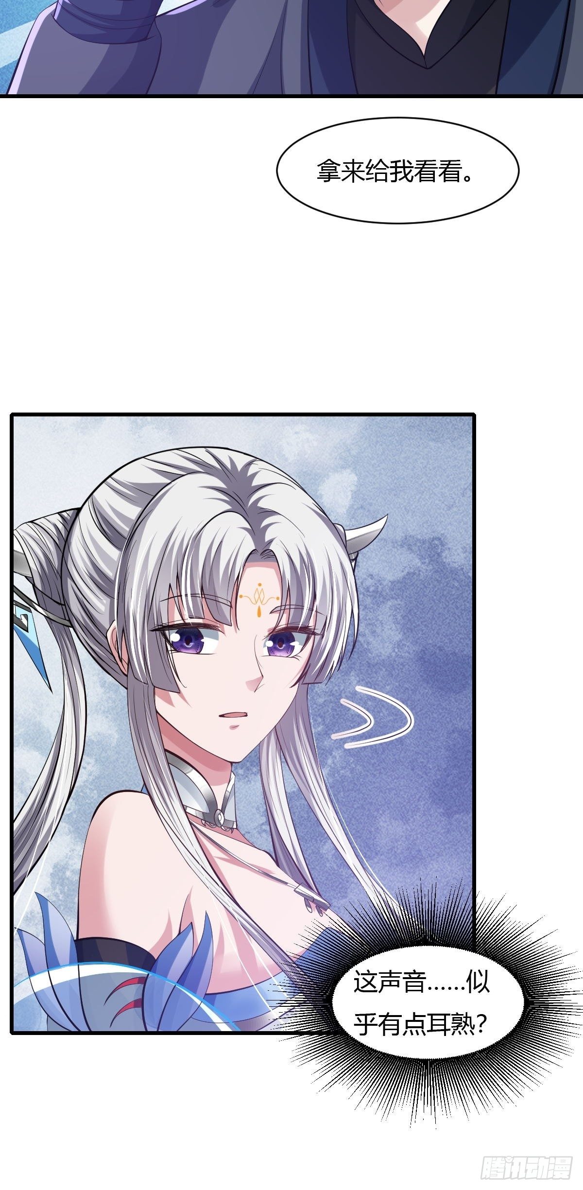 第34话(1/2)-第35话