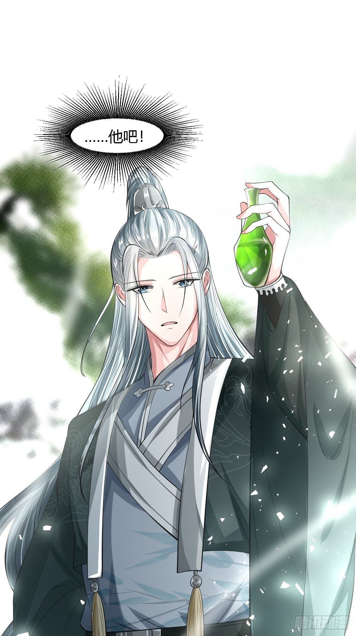 第34话(1/2)-第35话