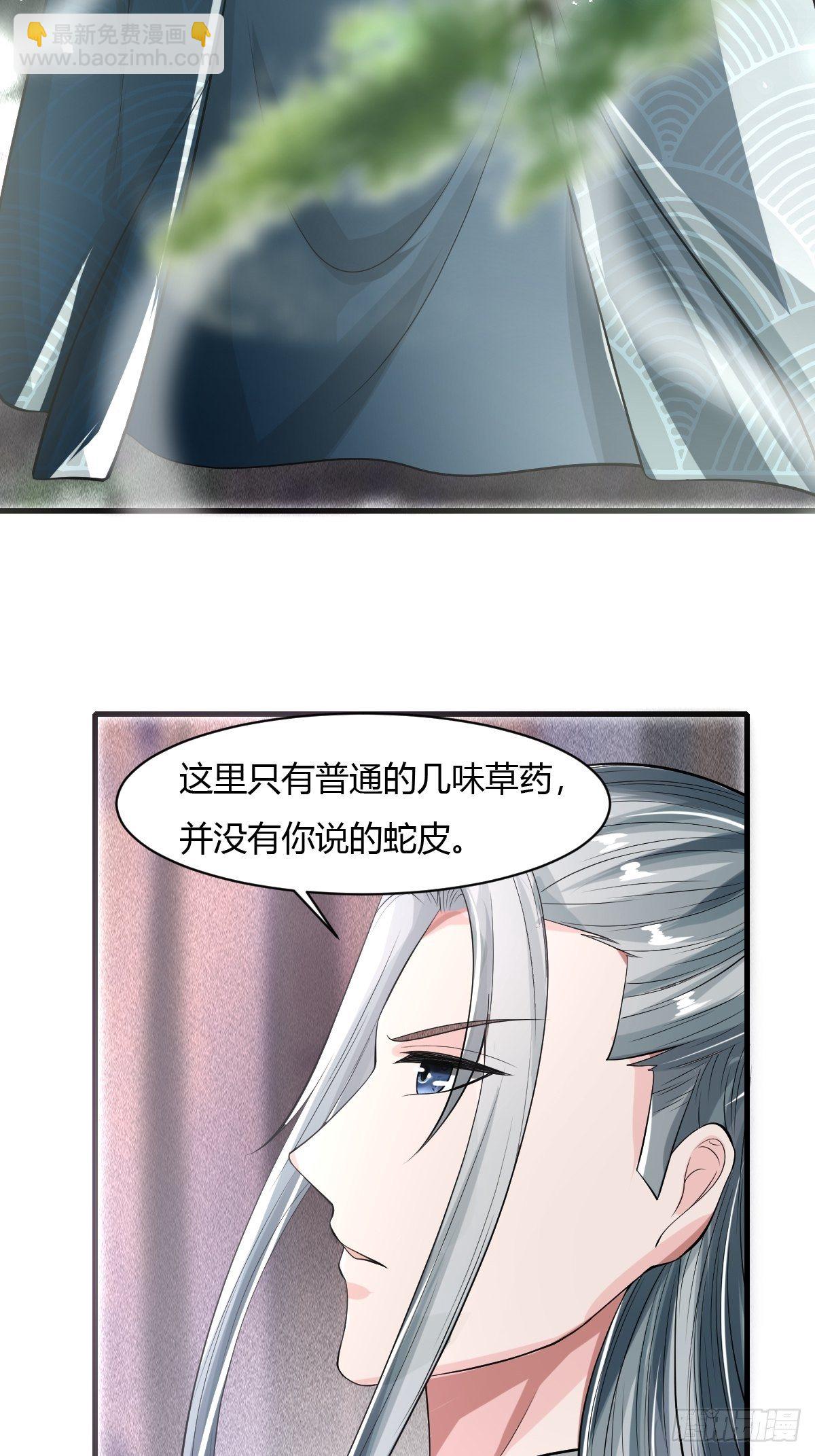 第34话(1/2)-第35话