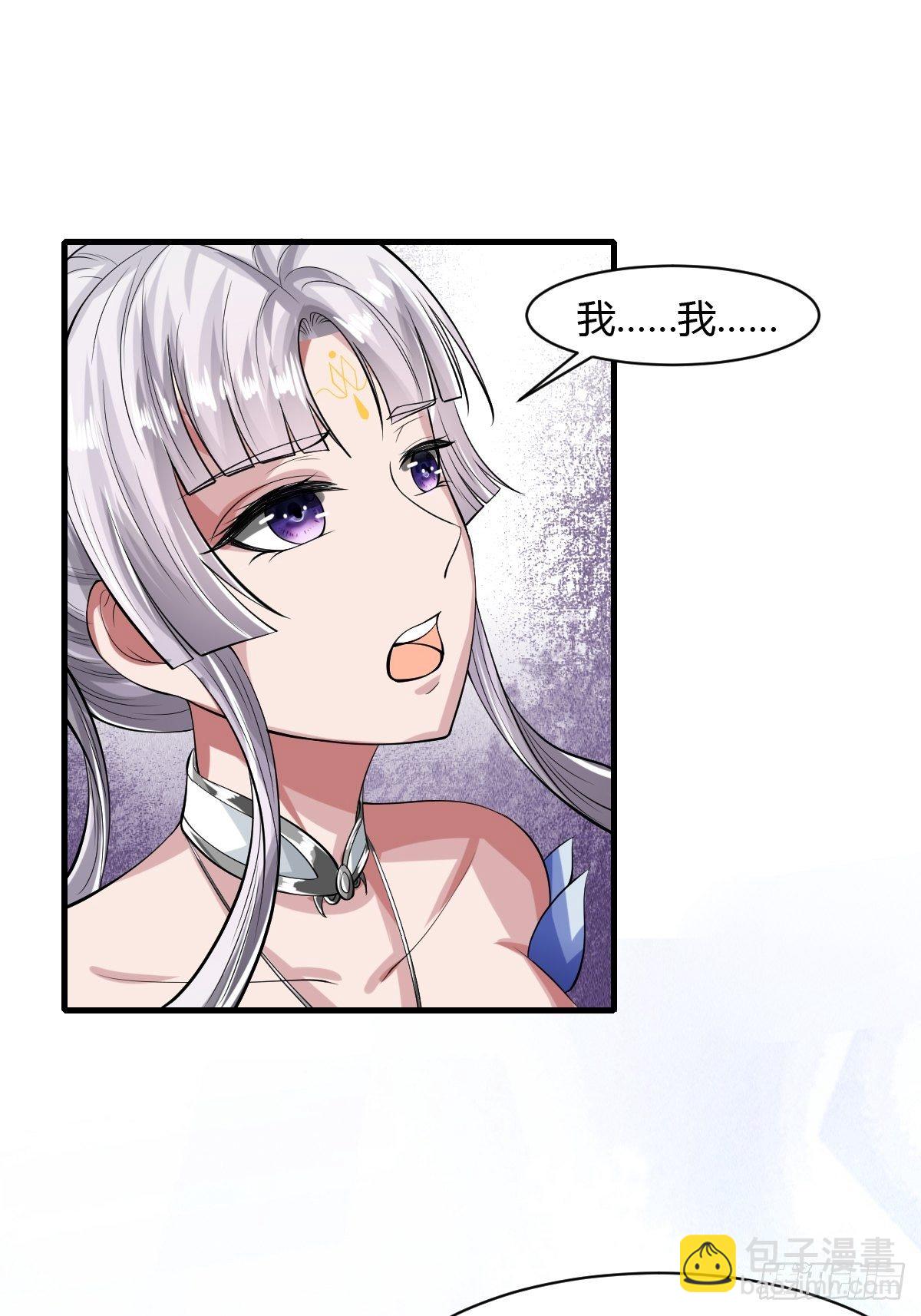 第34话(1/2)-第35话