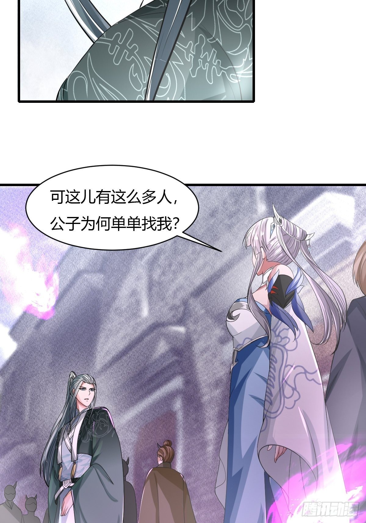 第34话(1/2)-第35话