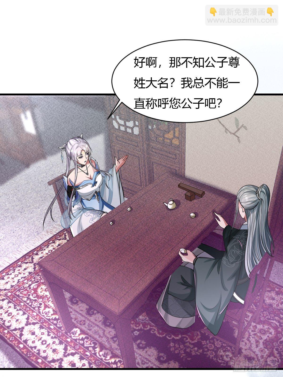 第34话(1/2)-第35话