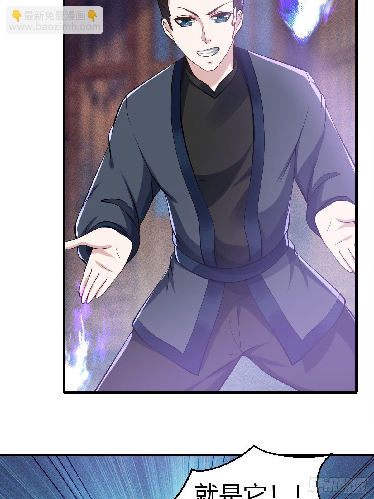 第34话(1/2)-第35话