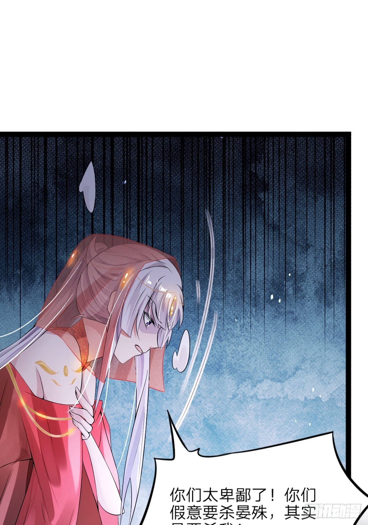 第4话(1/2)-第5话